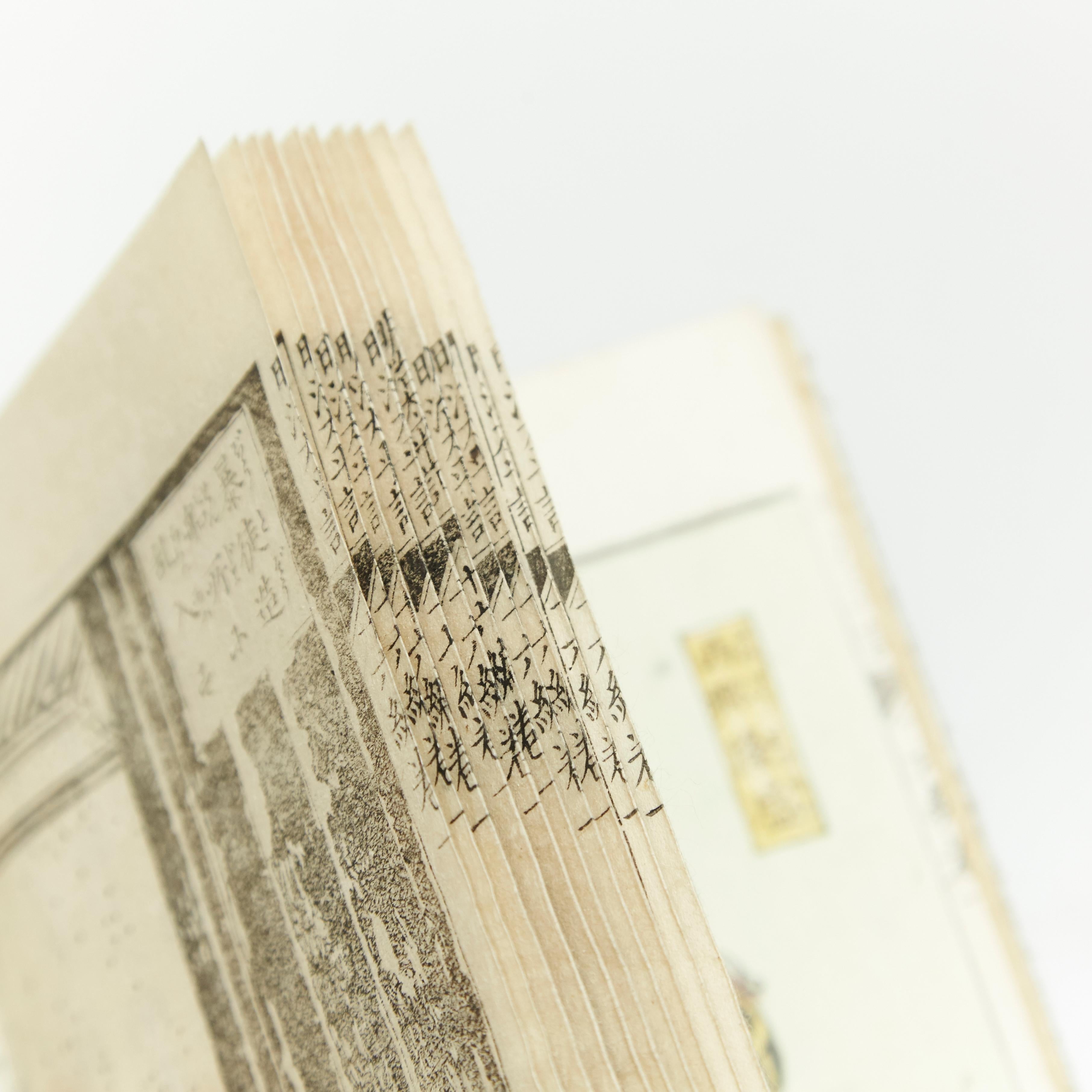 Antikes japanisches Geschichtsbuch Meiji-Ära, ca. 1878 (Spätes 19. Jahrhundert) im Angebot