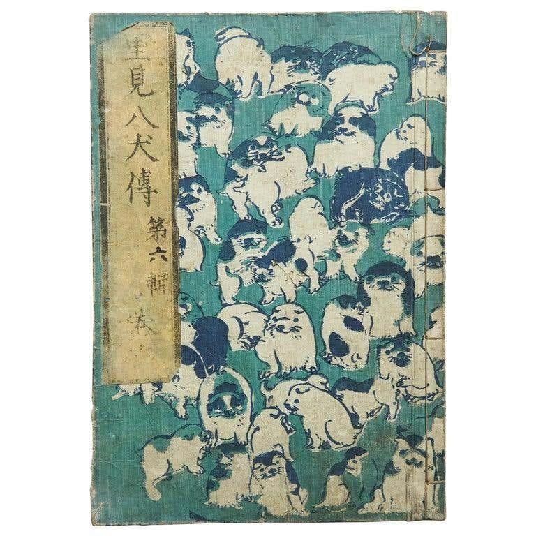 Antique Japanese History Book Meji Era, circa 1827 For Sale 9