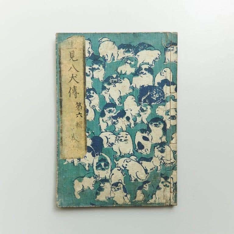 Antique Japanese epic novel book Edo period, circa 1827  Woodblock print book    Book dimensions: 228 mm x 159 mm.    There are damages because it is antique item as we show on the photos.   
