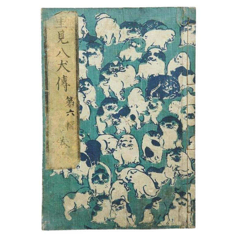 Antikes japanisches Geschichtsbuch der Meji-Ära, ca. 1827