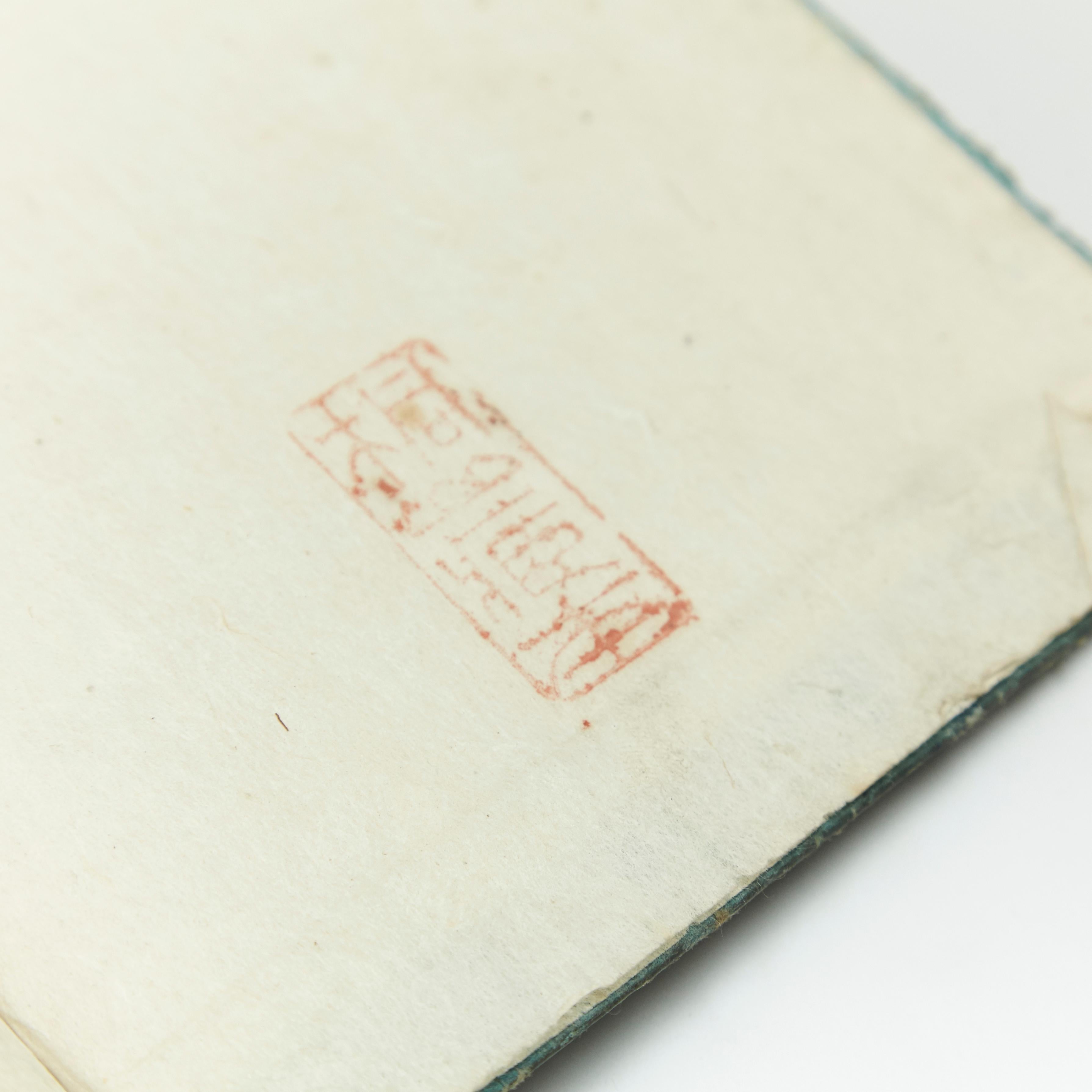 Antique Japanese History Book Meji Era, circa 1827 8