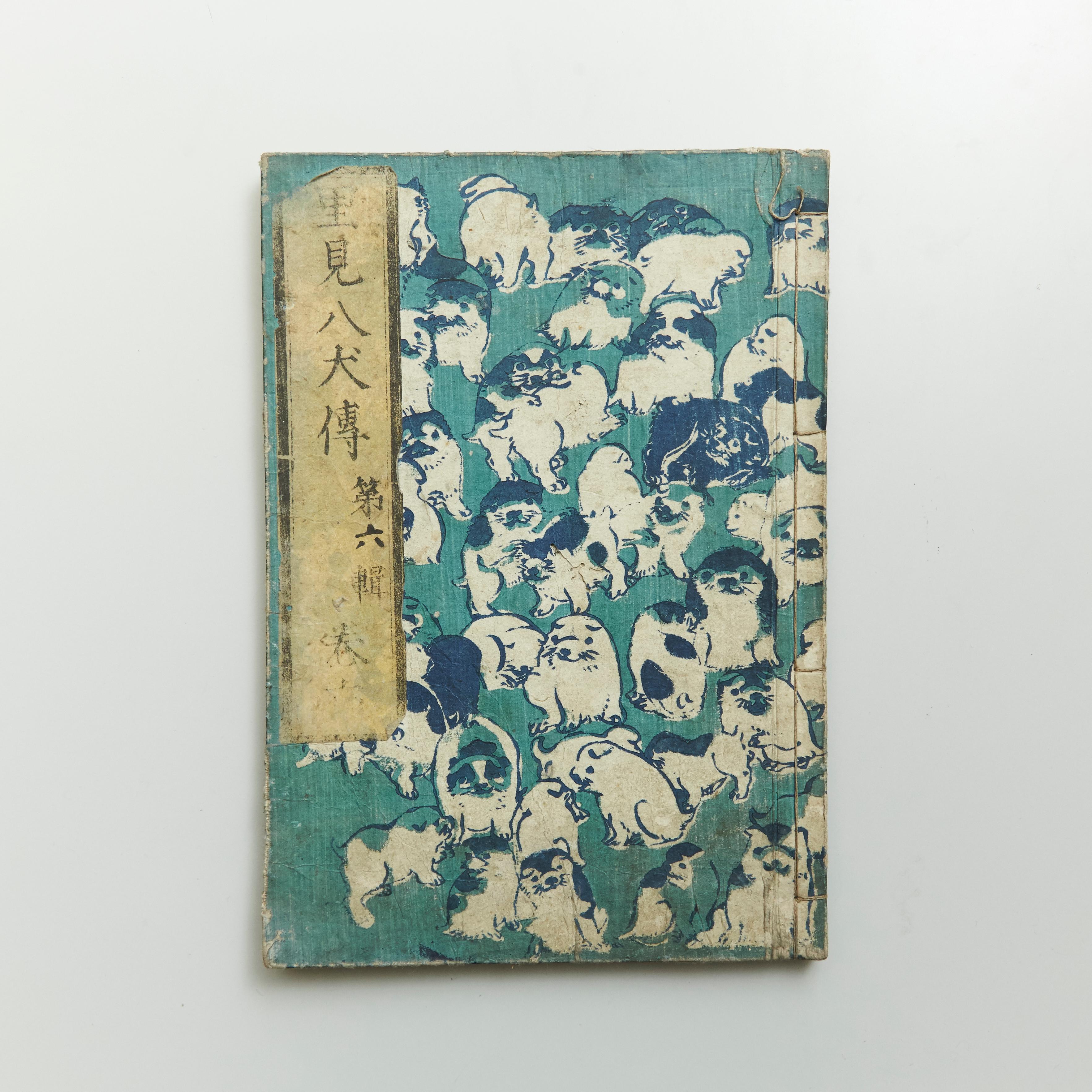 Edo Antique Japanese History Book Meji Era, circa 1827