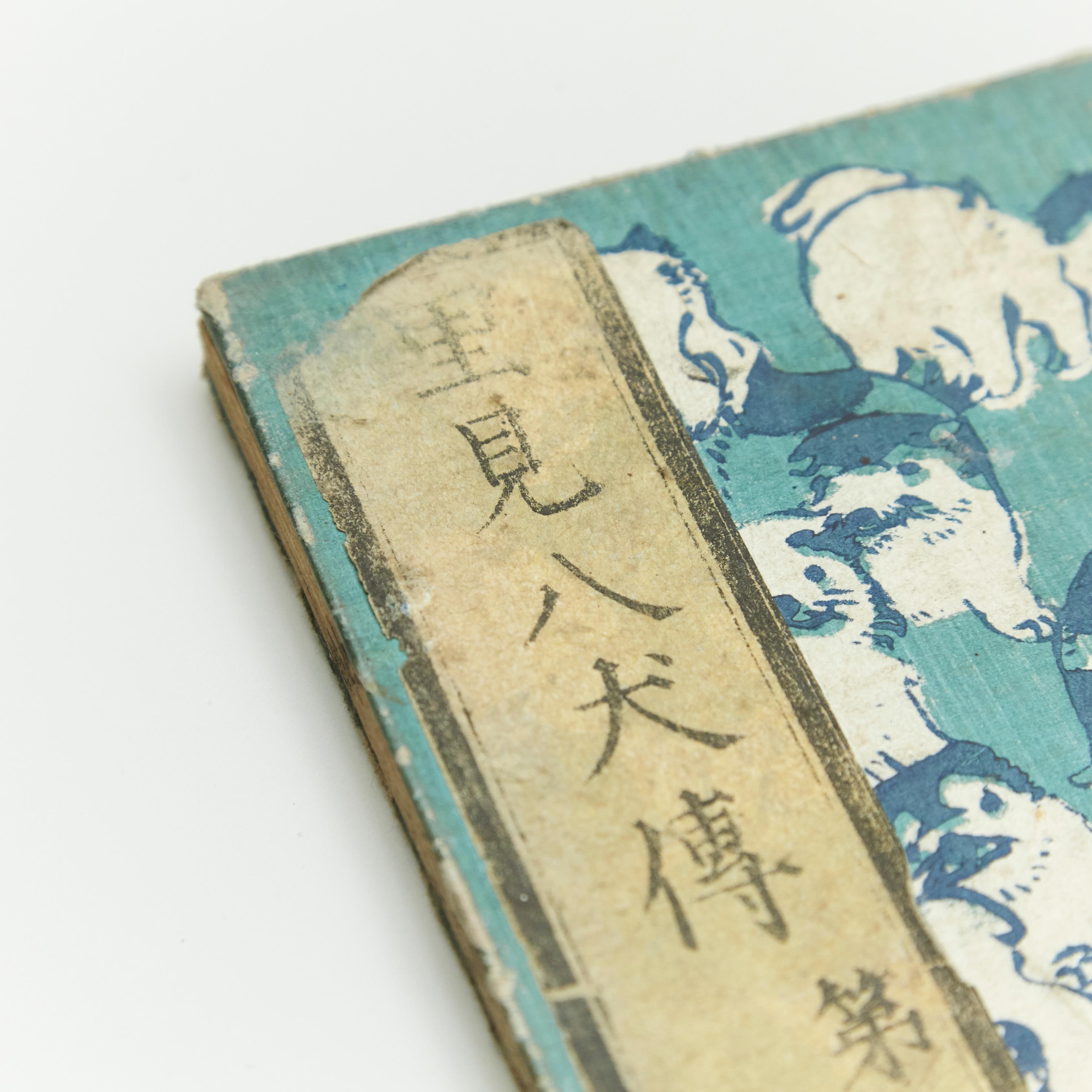 Antique Japanese History Book Meji Era, circa 1827 In Fair Condition In Barcelona, Barcelona