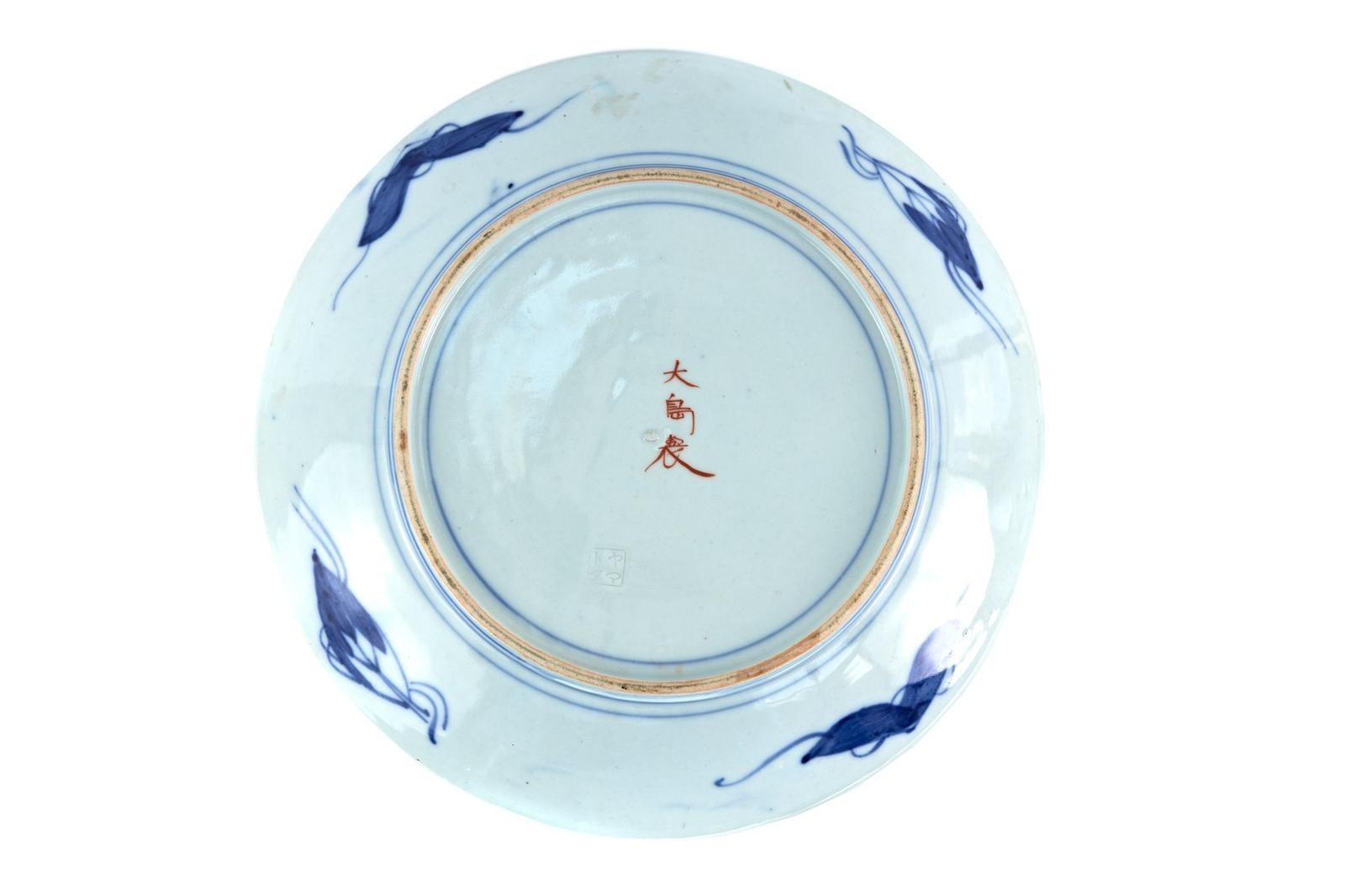 Cargador Imari Japonés Antiguo en venta 3