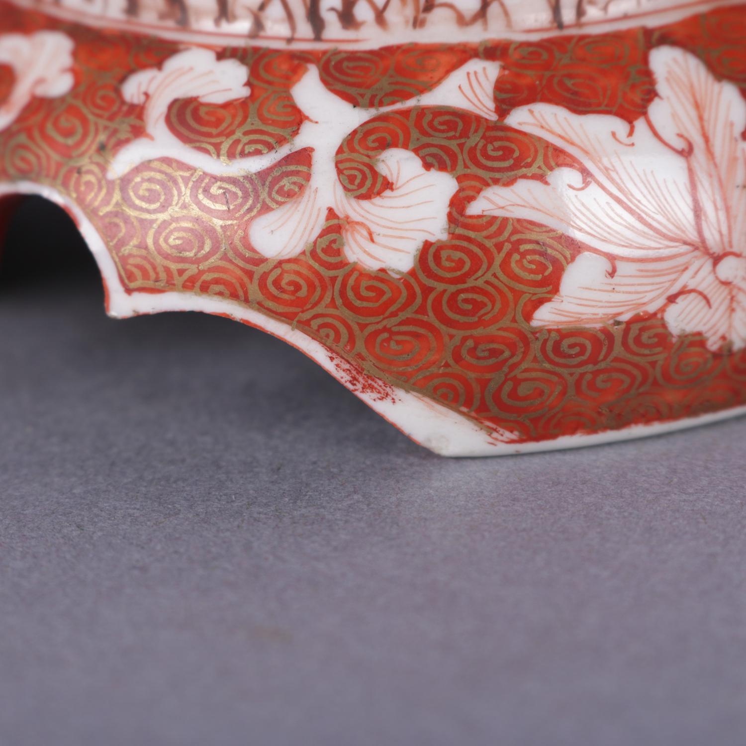 Antique Japanese Imari Hand Painted and Gilt Porcelain Brush Wash, Signed 3