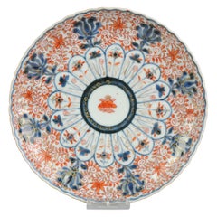 Antique Japanese Imari Plate with Moulded Flower Scene Japan Porcelain, 18/19C