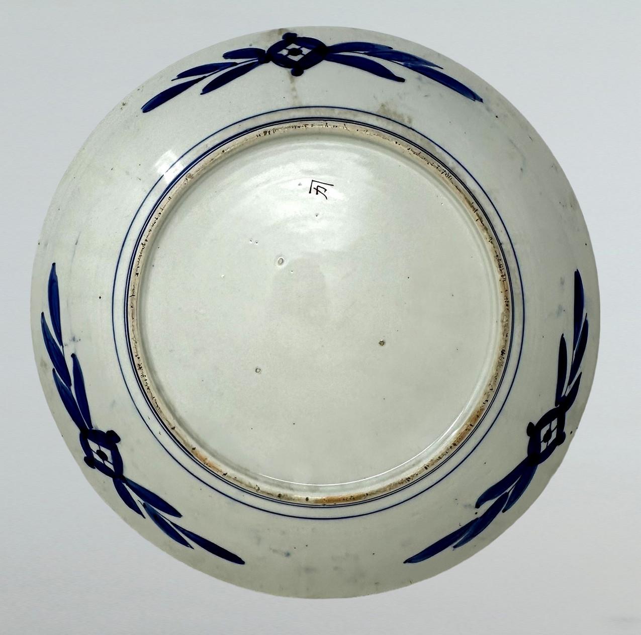 Ceramic Antique Japanese Imari Porcelain Bowl Centerpiece Fukazawa Koransha Meiji Period For Sale