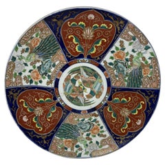 Ancienne coupe en porcelaine Imari Porcelain Centerpiece Fukazawa Koransha Période Meiji