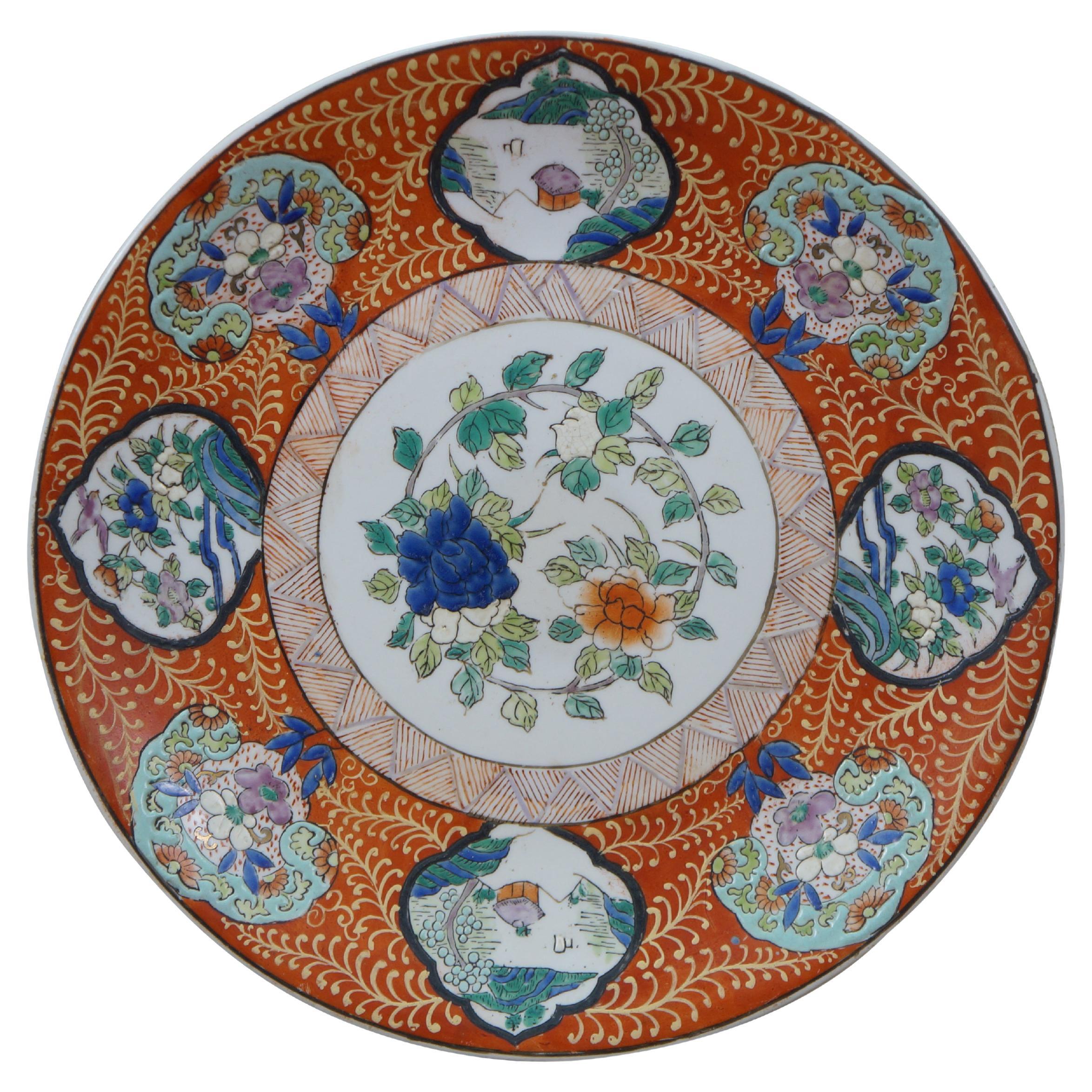 Antique Japanese Imari Porcelain Enamel Floral Medallion Bird Bat Plate 12" For Sale