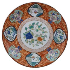 Antique Japanese Imari Porcelain Enamel Floral Medallion Bird Bat Plate 12"
