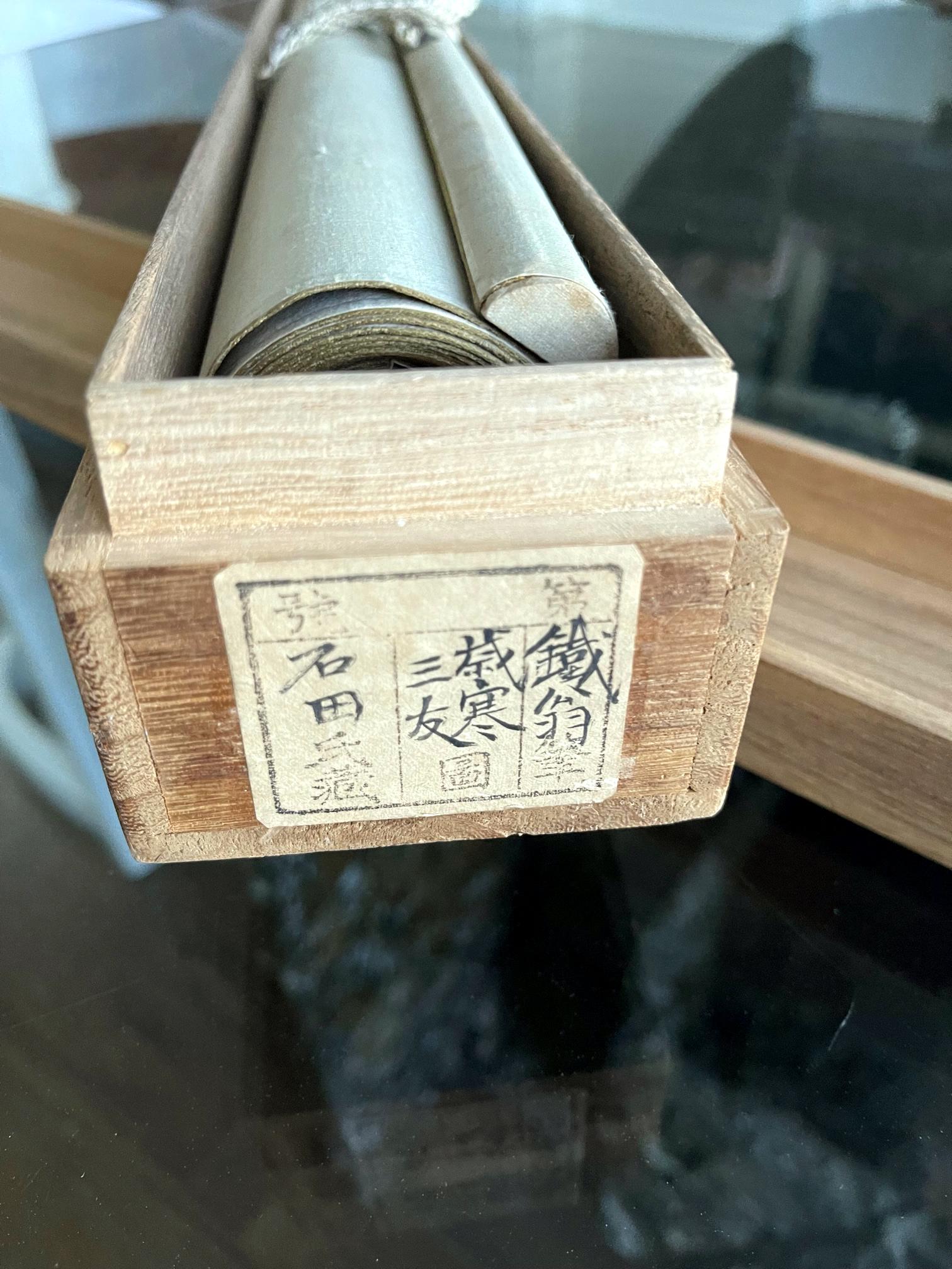 Antike japanische Tusche-Hängelampe Hidaka Tetsuo mit Schnörkeln und Holzaufbewahrungsbox im Angebot 4