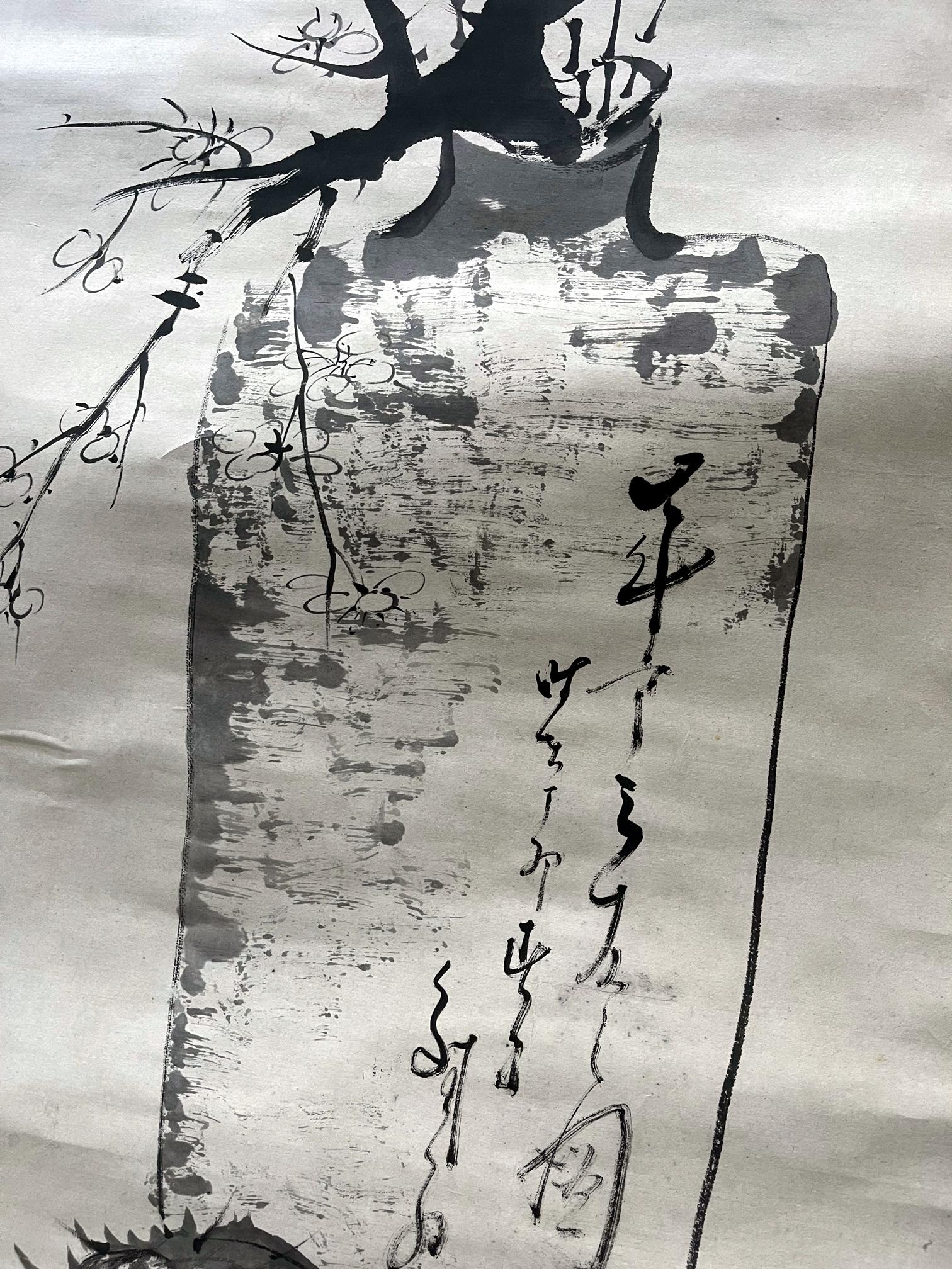 Antike japanische Tusche-Hängelampe Hidaka Tetsuo mit Schnörkeln und Holzaufbewahrungsbox im Zustand „Gut“ im Angebot in Atlanta, GA