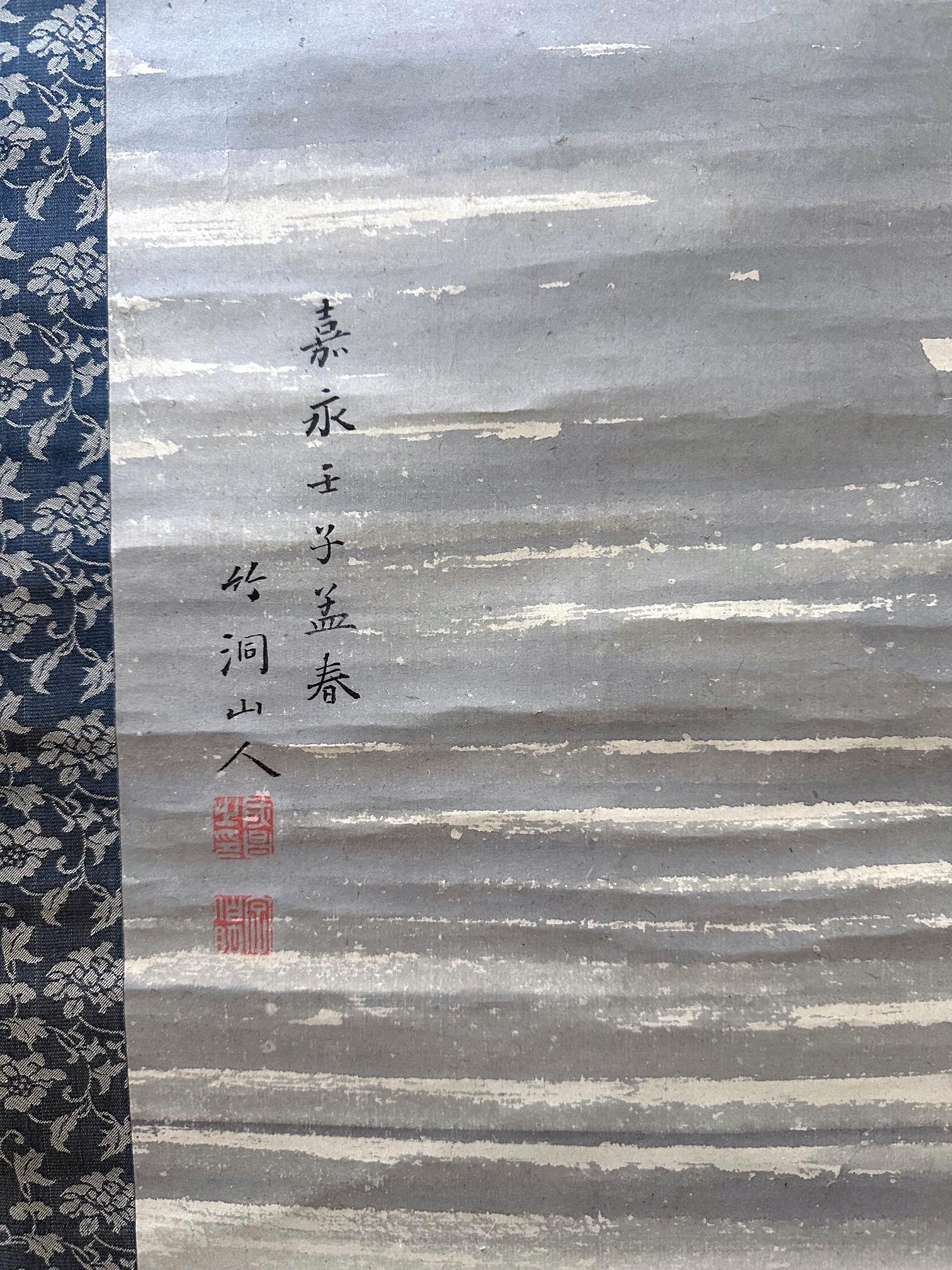 XIXe siècle Ancienne encre japonaise suspendue Nakabayashi Chikuto Période Edo en vente