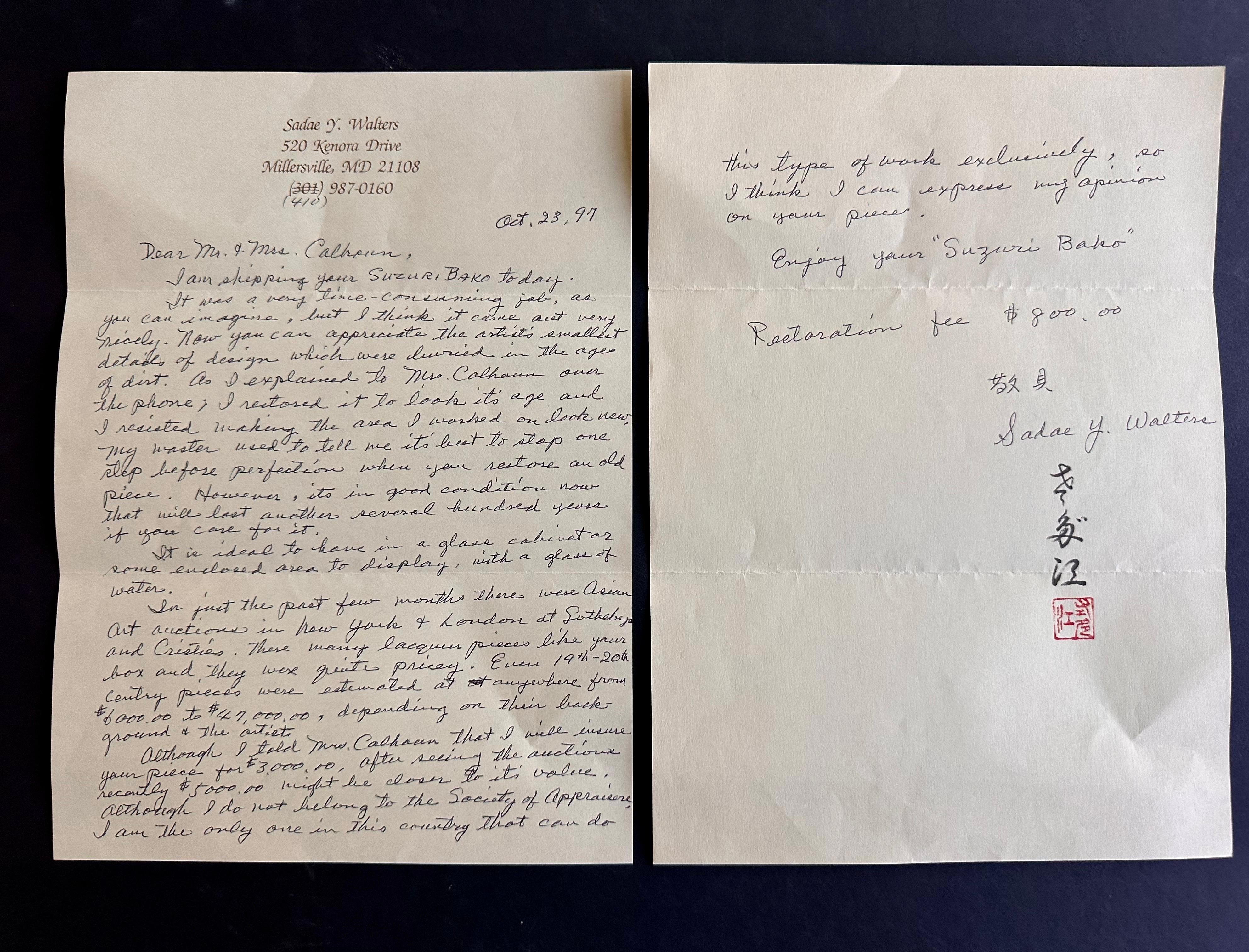Antica scatola di lacca giapponese Ink Stone Maki-e Suzuribako Edo Provenienza in vendita 14