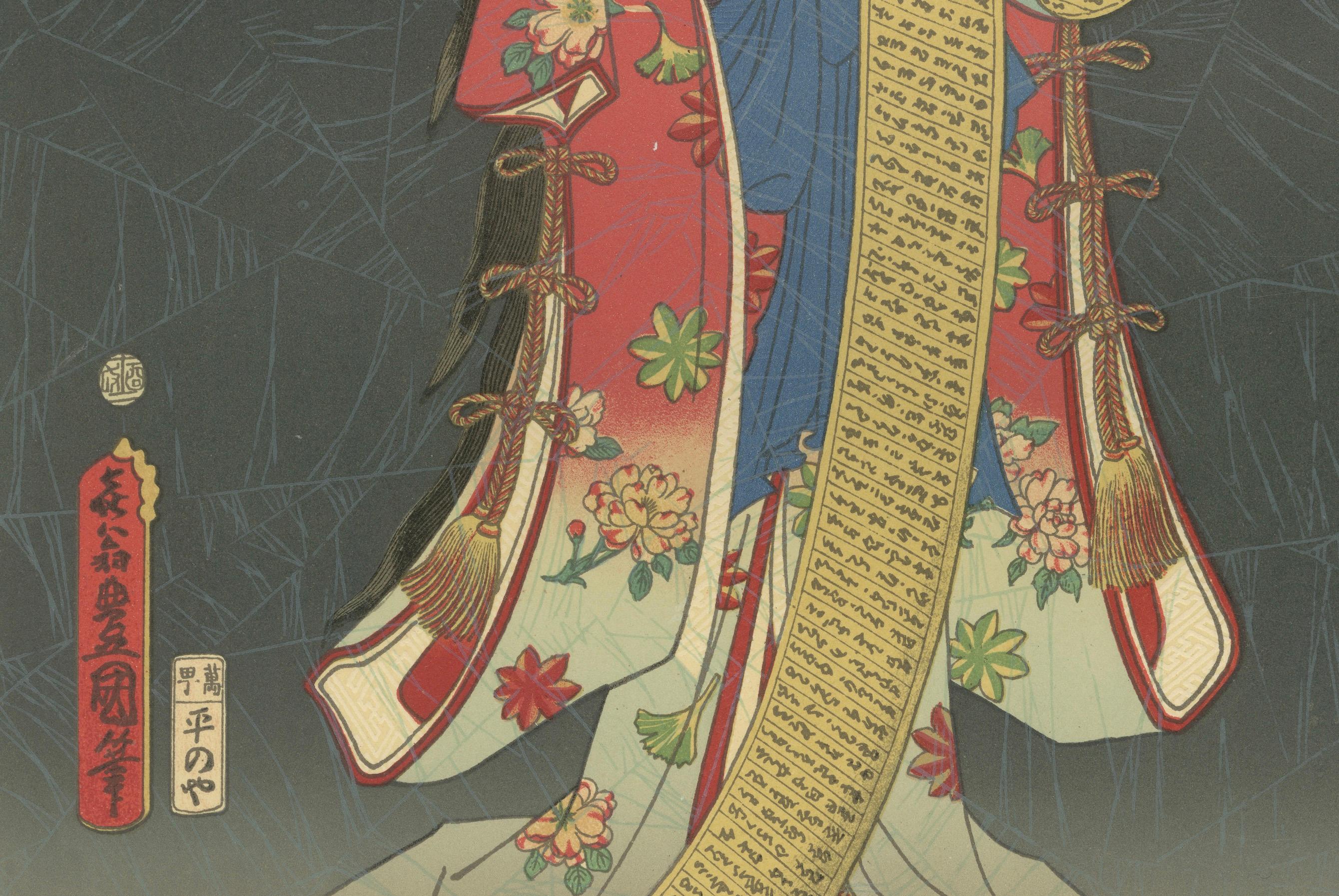 Antiker japanischer Kabuki-Druck: Rätselhafte Frau mit Schriftrolle und Spinne, ca.1882 im Zustand „Gut“ im Angebot in Langweer, NL