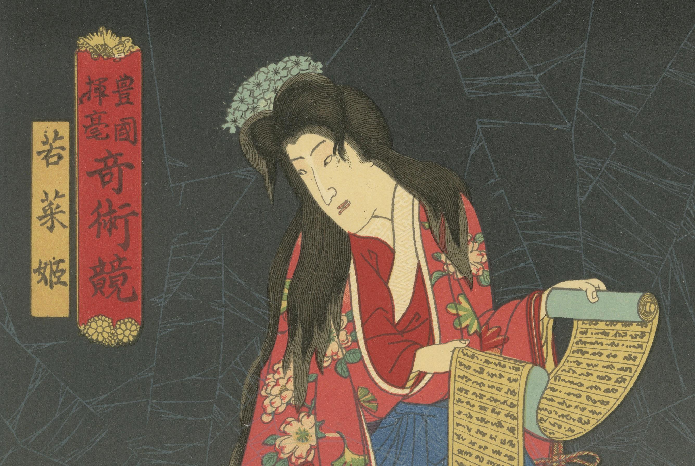 Antiker japanischer Kabuki-Druck: Rätselhafte Frau mit Schriftrolle und Spinne, ca.1882 (Spätes 19. Jahrhundert) im Angebot