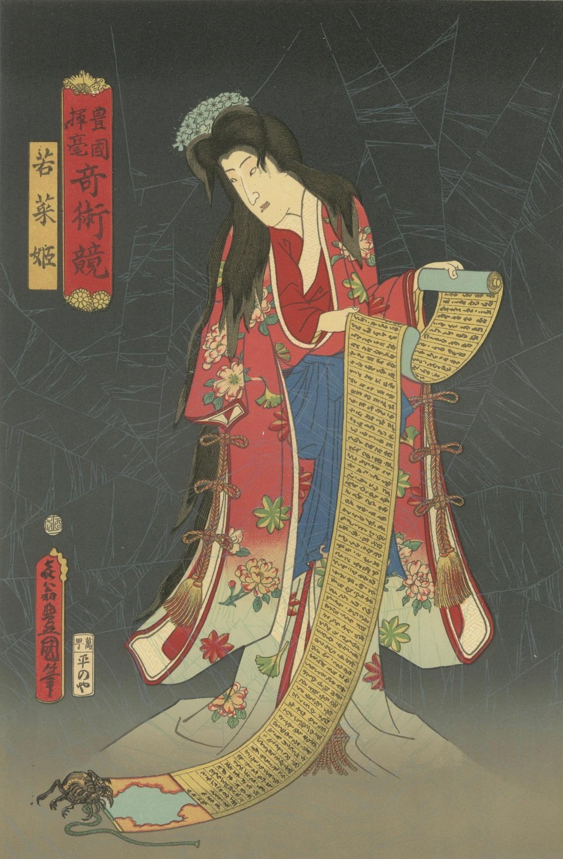 Antiker japanischer Kabuki-Druck: Rätselhafte Frau mit Schriftrolle und Spinne, ca.1882 (Papier) im Angebot