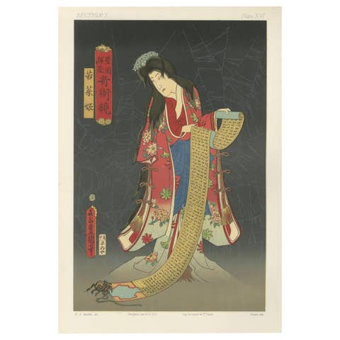 Antique Japanese Kabuki Print: Enigmatic Woman with Scroll and Spider, ca.1882