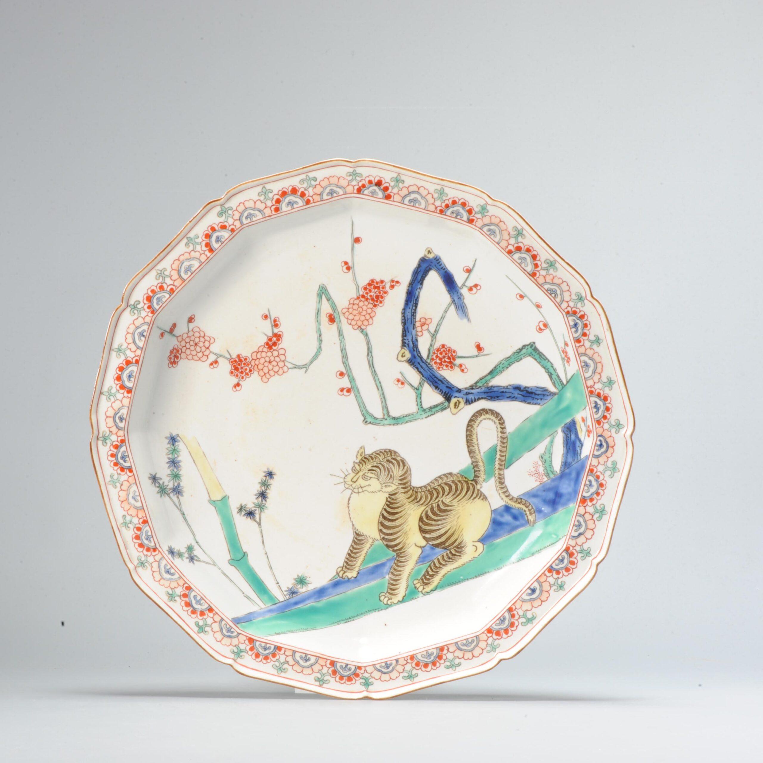 Antique Japanese Kakiemon Porcelain Tiger Plate, Top Quality Work Japan For Sale 1