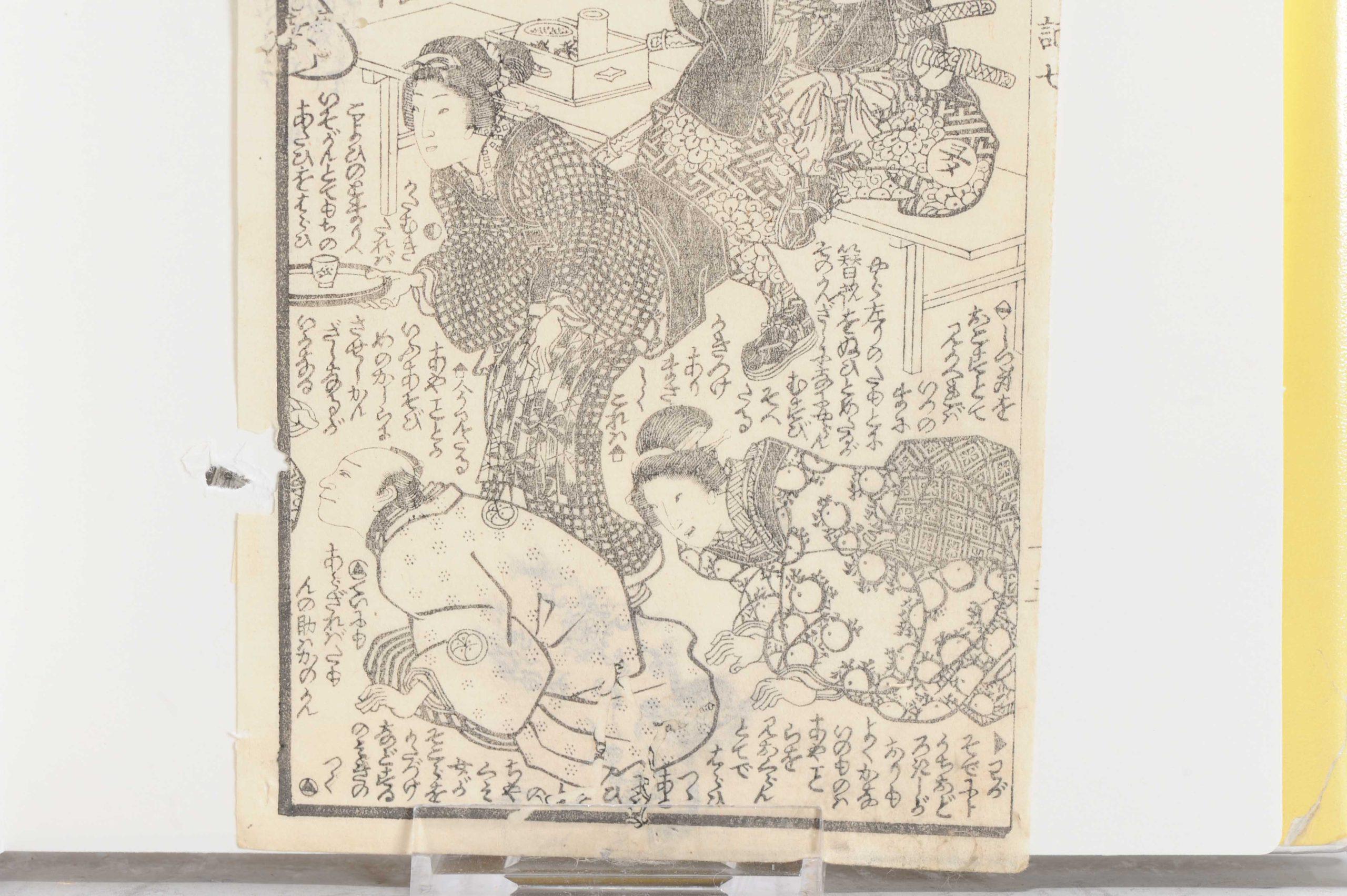 Una impresión en bloque muy bonita de Kunisada 1850