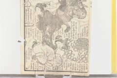 Antique Japanese Kunisada Japan Block Print Calligrphy Edo or Meiji, 19th C.