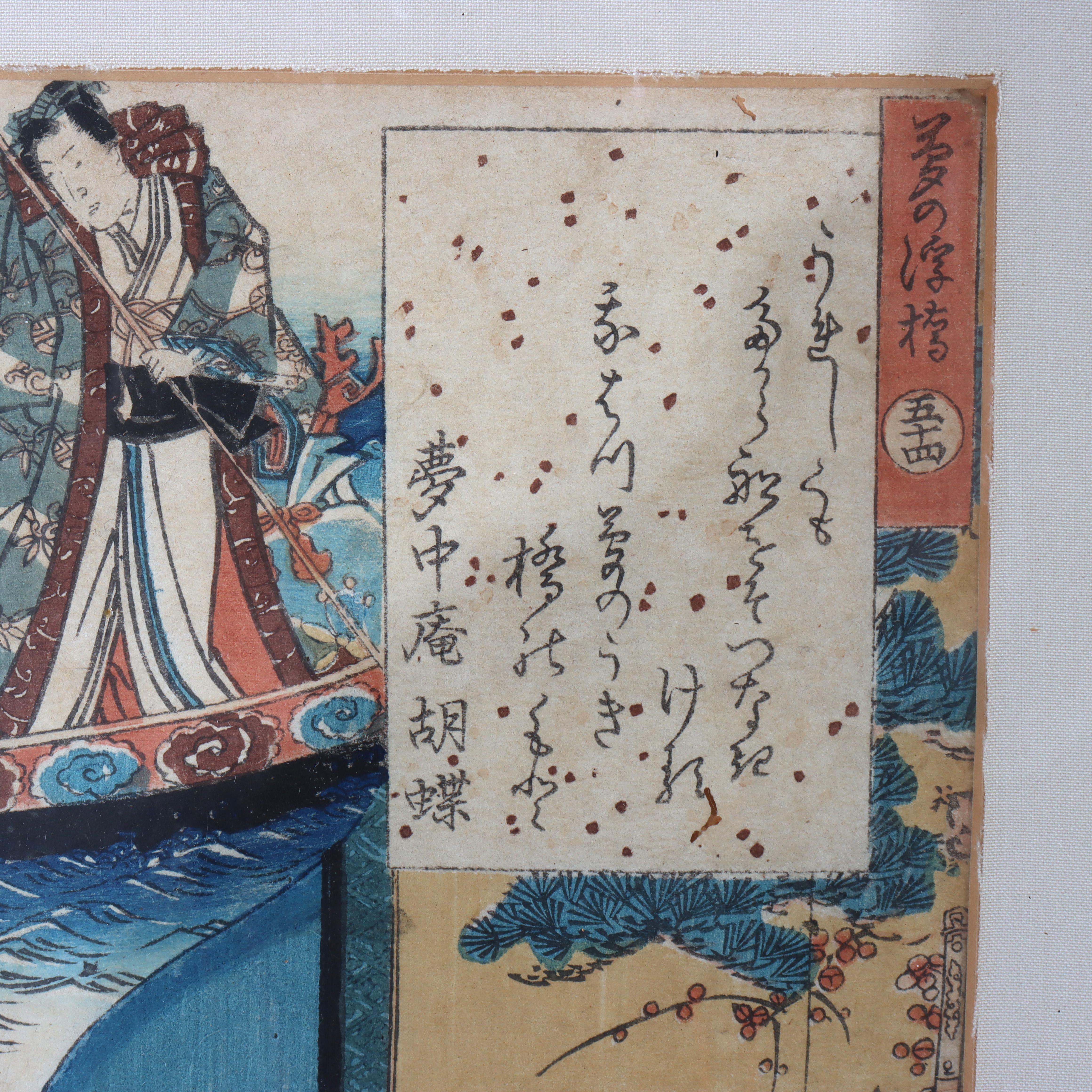 Antique Japanese Kuniyoshi's Wood Block Print “The Floating Bridge Of Dreams” In Good Condition For Sale In Big Flats, NY