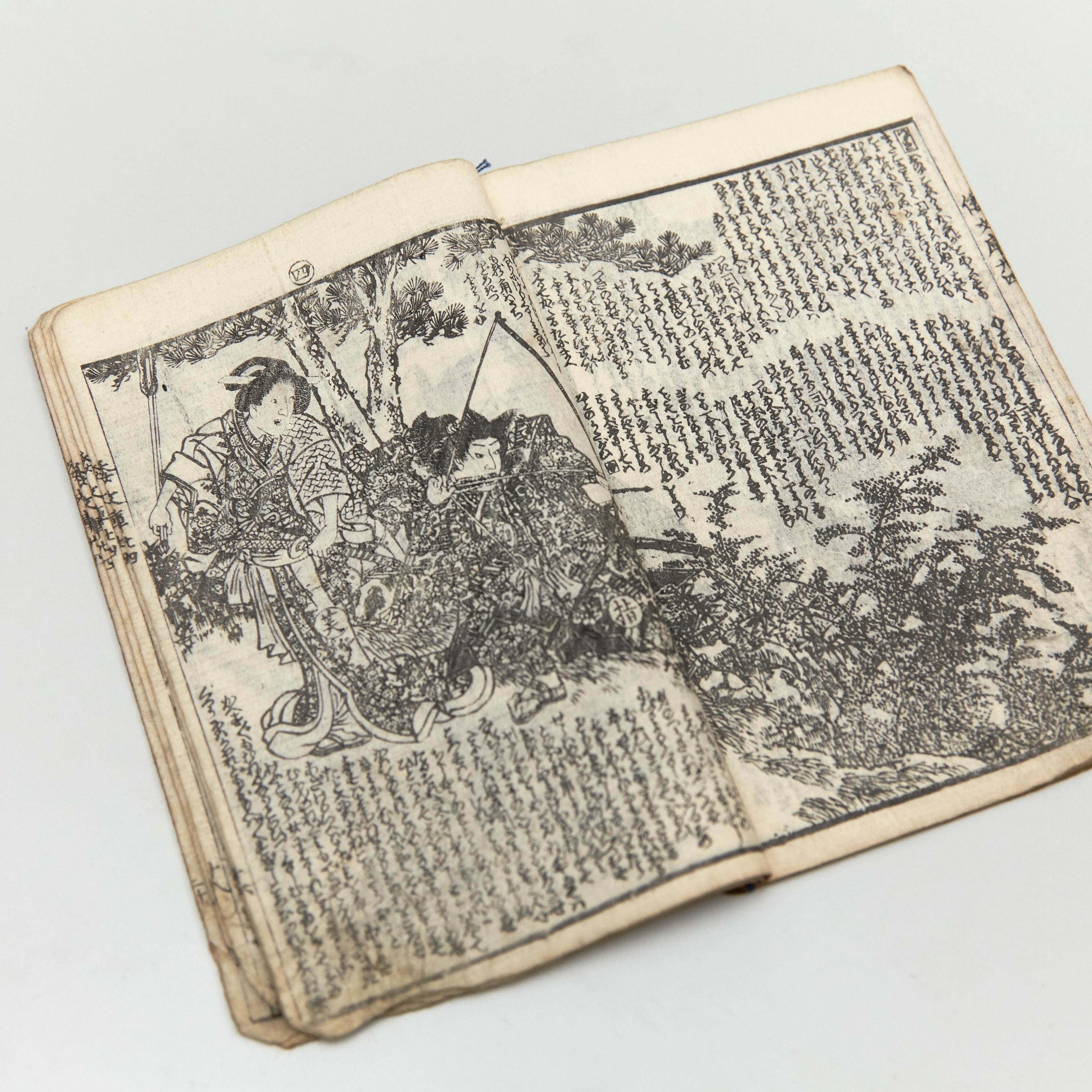 Antique Japanese Kusazoshi Book Edo Period, circa 1860 4