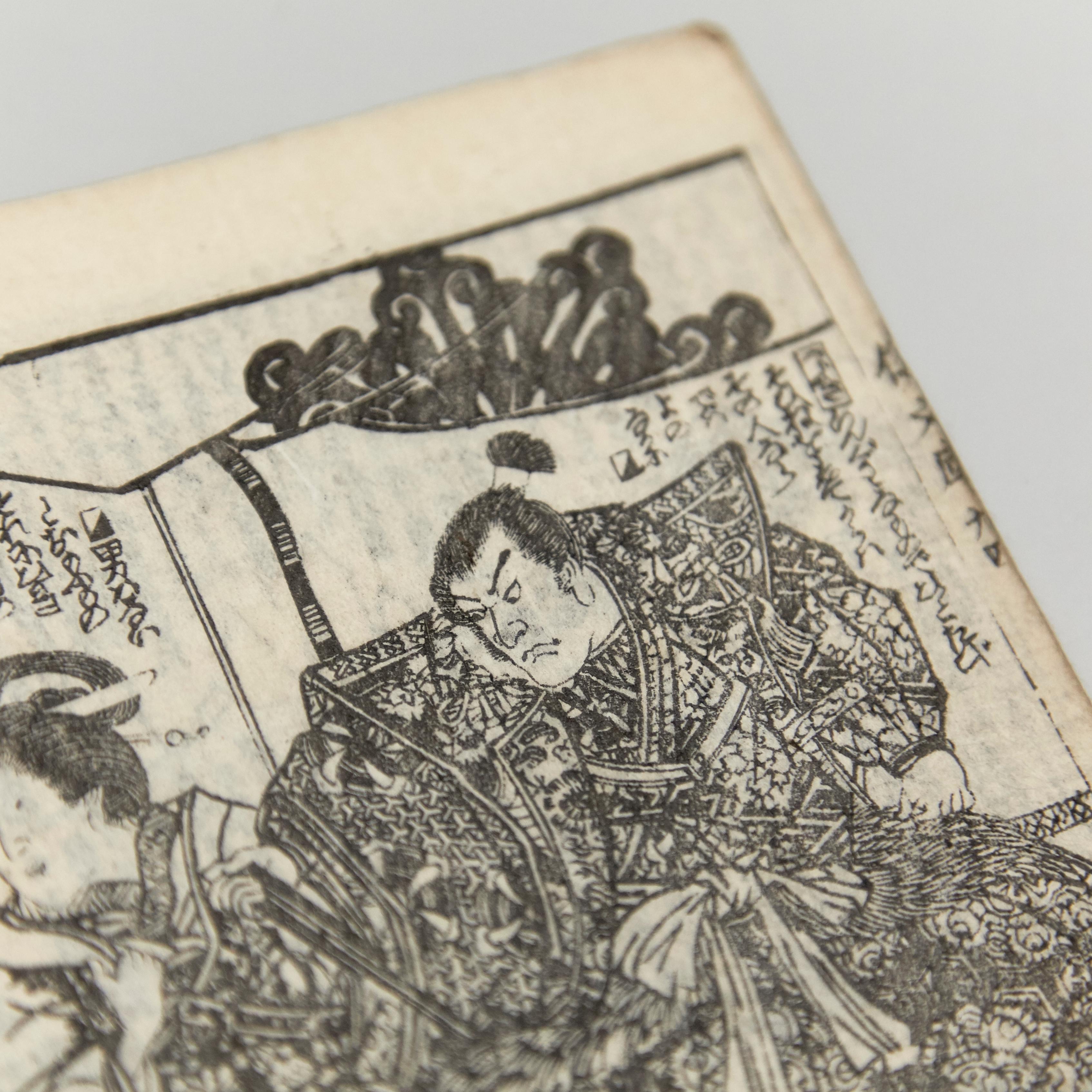 Antique Japanese Kusazoshi Book Edo Period, circa 1860 5