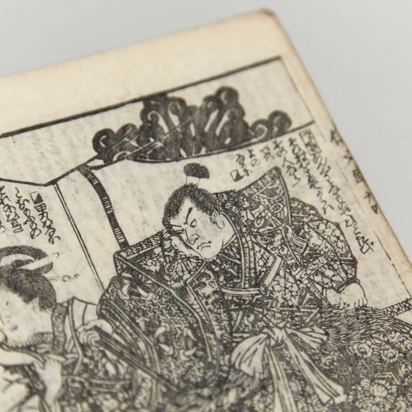 Antikes japanisches Kusazoshi-Buch Edo-Zeit, um 1860 im Angebot 7