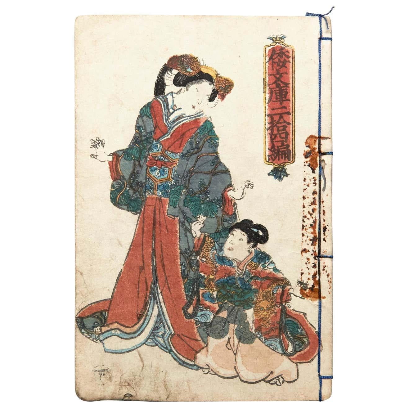 Livre japonais ancien Kusazoshi Période Edo, vers 1860 en vente 8