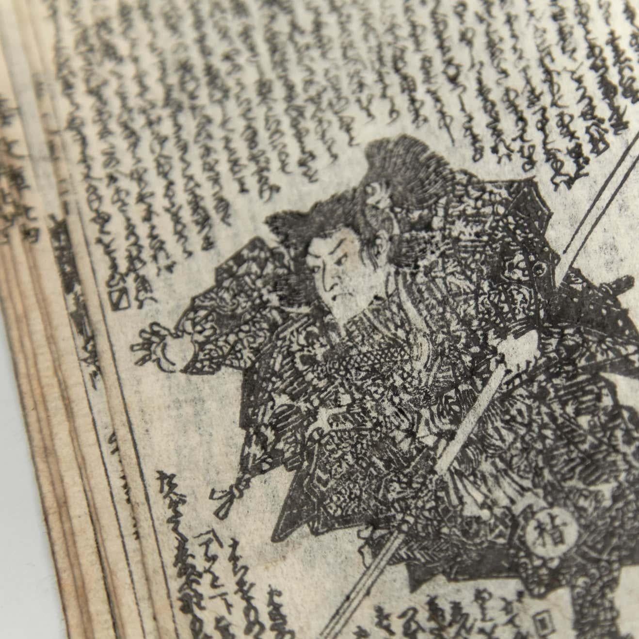 Antique Japanese Kusazoshi Book Edo Period, circa 1860 For Sale 10