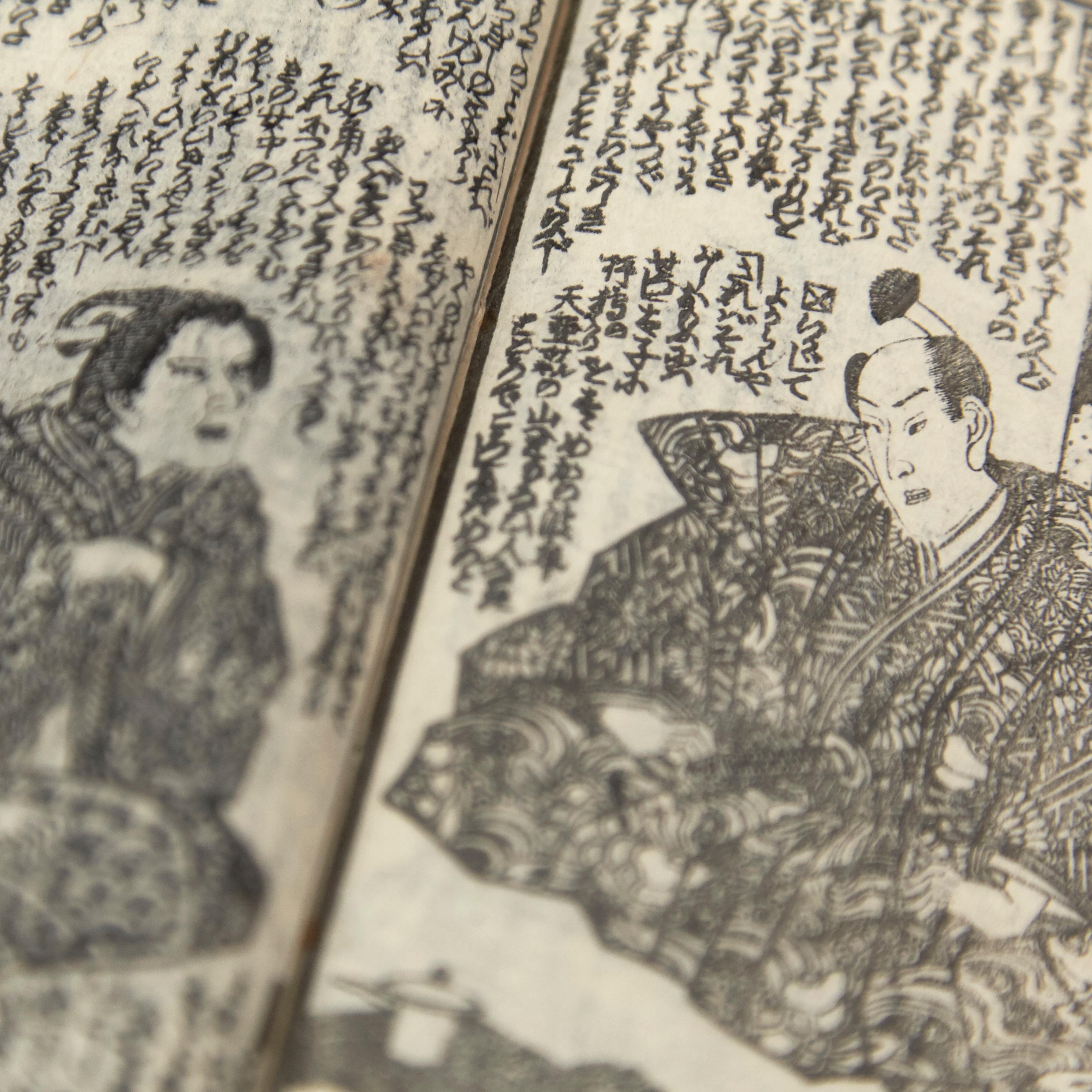 Antique Japanese Kusazoshi Book Edo Period, circa 1860 8