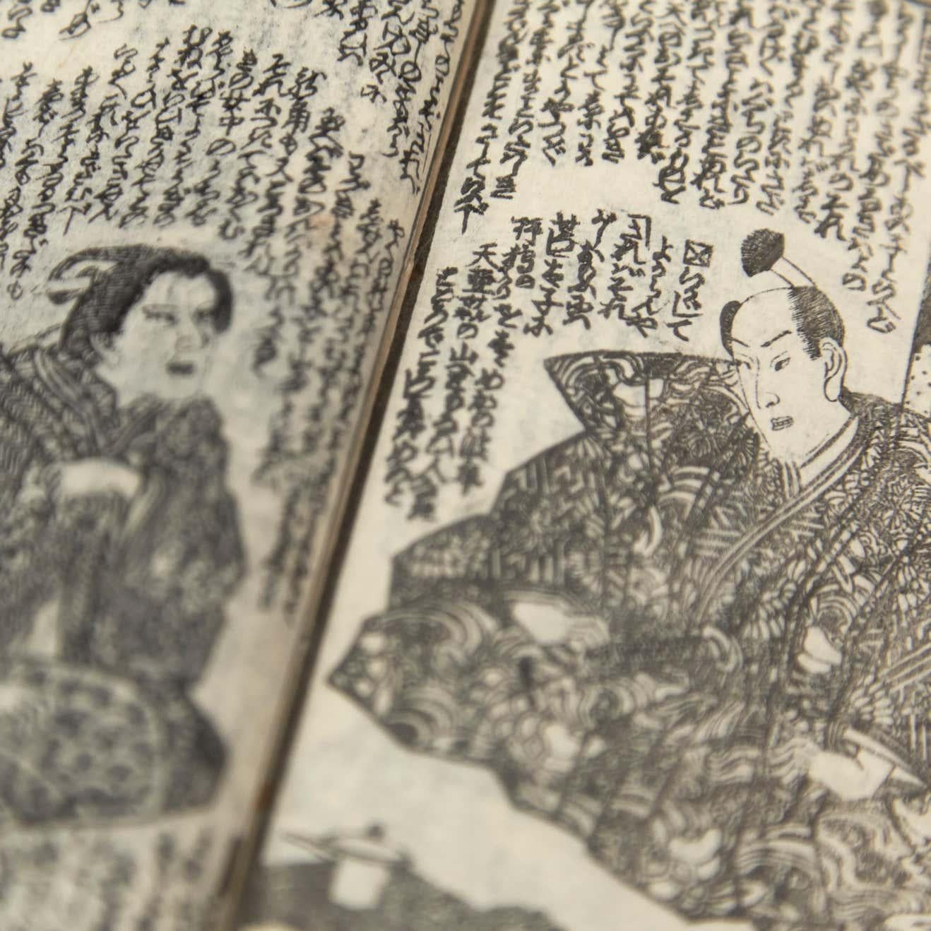 Livre japonais ancien Kusazoshi Période Edo, vers 1860 en vente 12