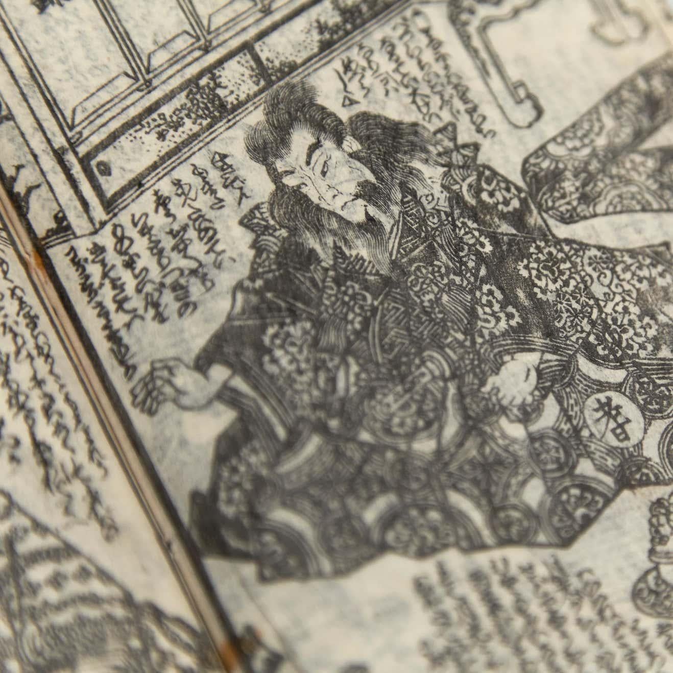 Antique Japanese Kusazoshi Book Edo Period, circa 1860 For Sale 14