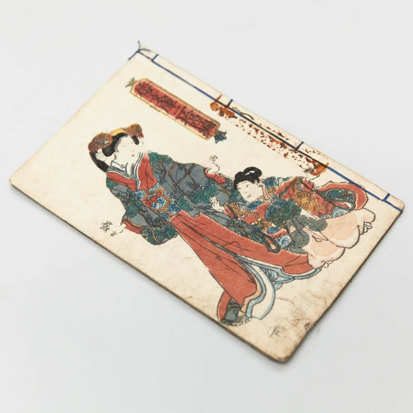 Antiker japanischer Kusazoshibook Edo-Zeit, um 1840
Holzschwarzes Druckbuch

Buchmaße 176mm x 117mm

Es gibt Schäden, weil es antike Artikel ist, wie wir auf den Fotos zeigen.

.