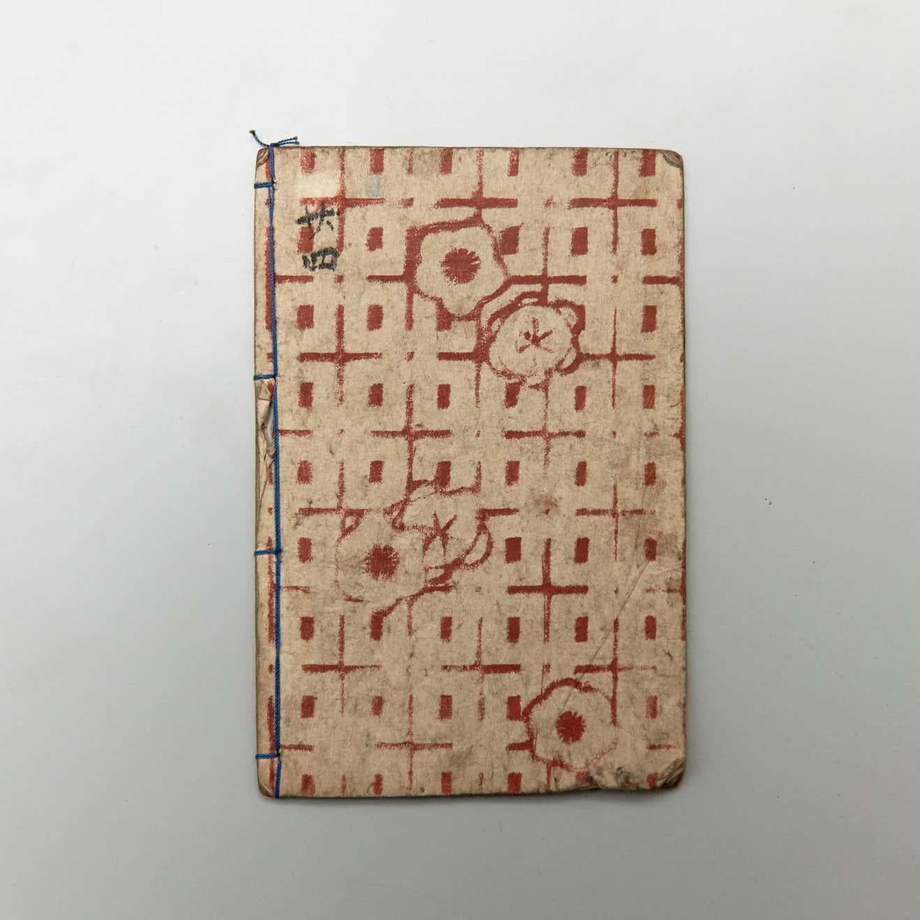Antikes japanisches Kusazoshi-Buch Edo-Zeit, um 1860 (Japanisch) im Angebot