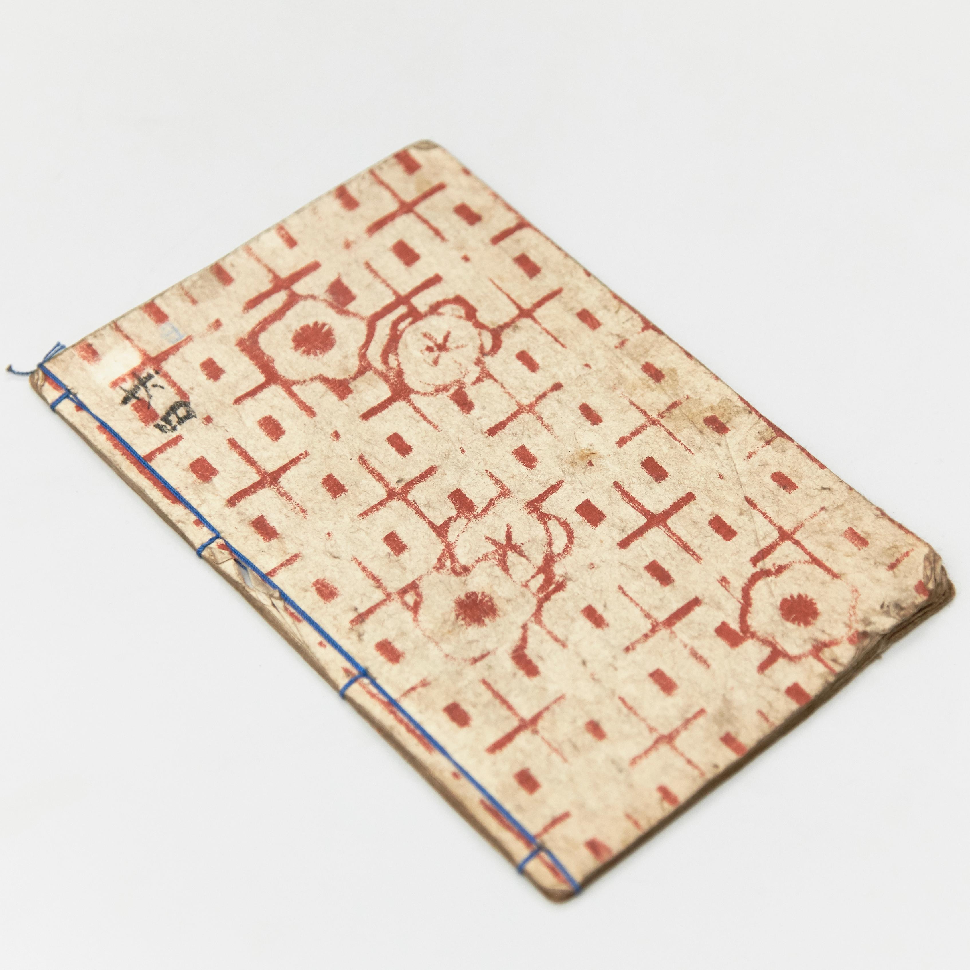 Mid-19th Century Antique Japanese Kusazoshi Book Edo Period, circa 1860