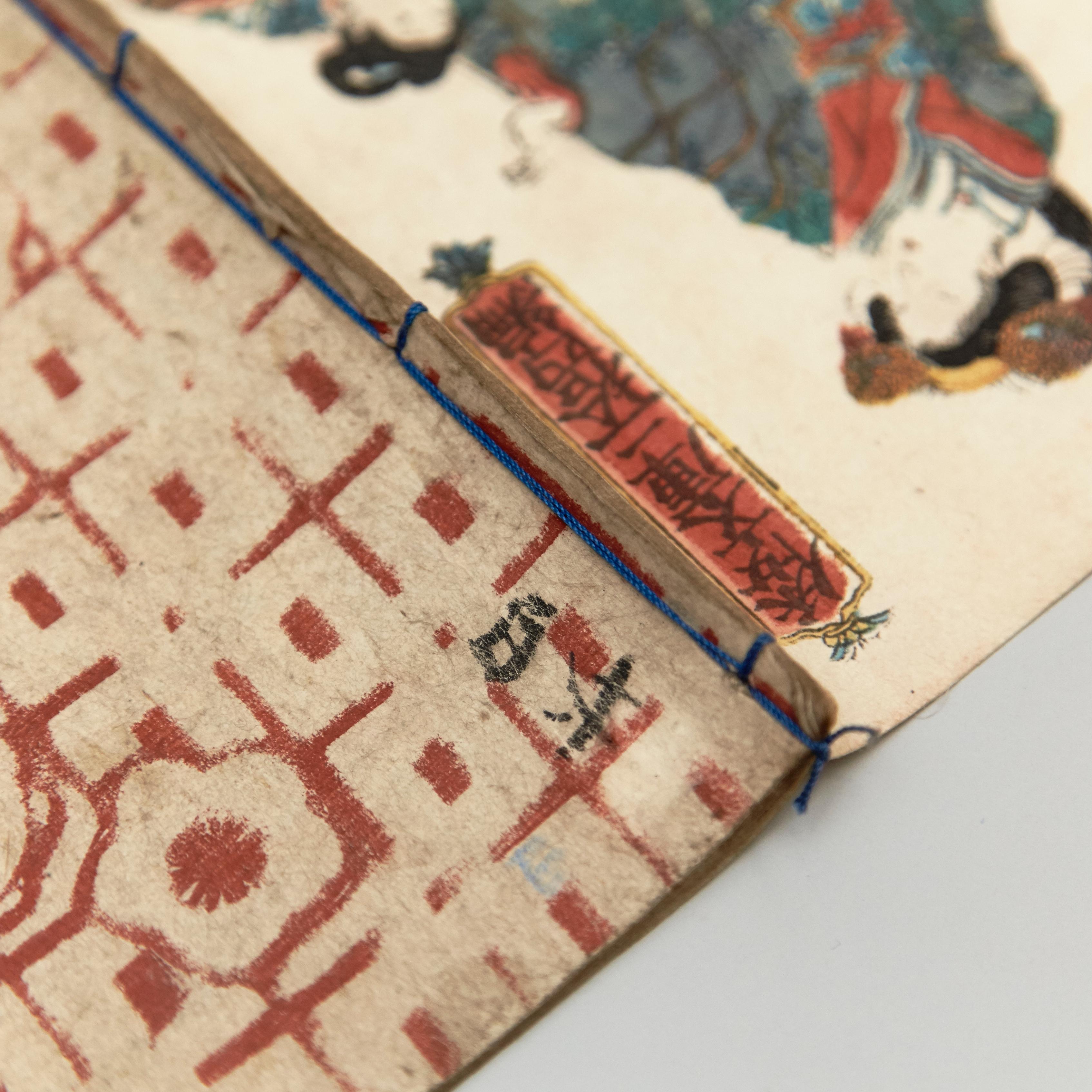 Paper Antique Japanese Kusazoshi Book Edo Period, circa 1860