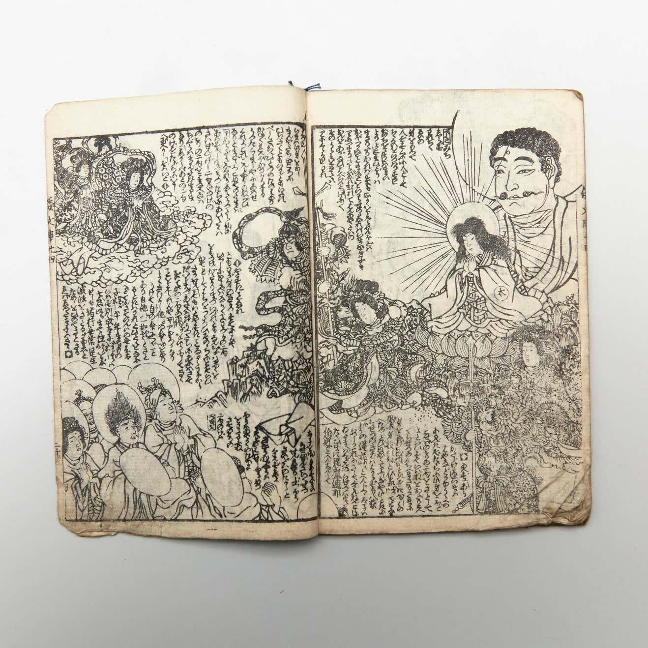 Antikes japanisches Kusazoshi-Buch Edo-Zeit, um 1860 im Angebot 1