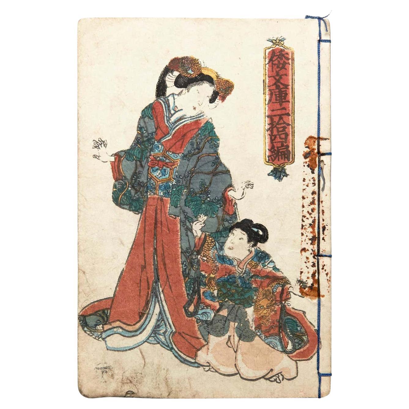 Antikes japanisches Kusazoshi-Buch Edo-Zeit, um 1860 im Angebot