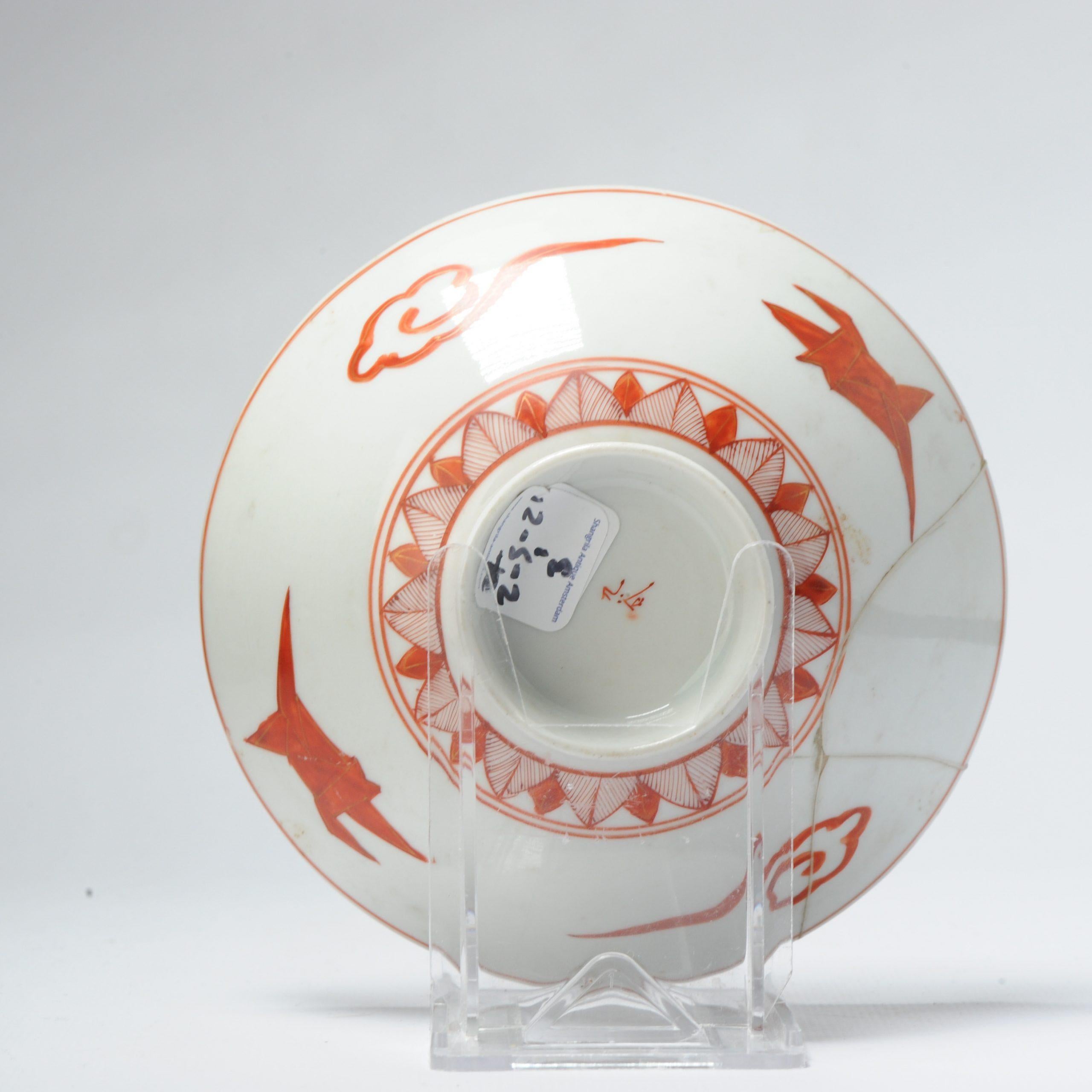 Porcelain Antique Japanese Kutani Bowl Landscape with Figures, 19th & 20th Century For Sale