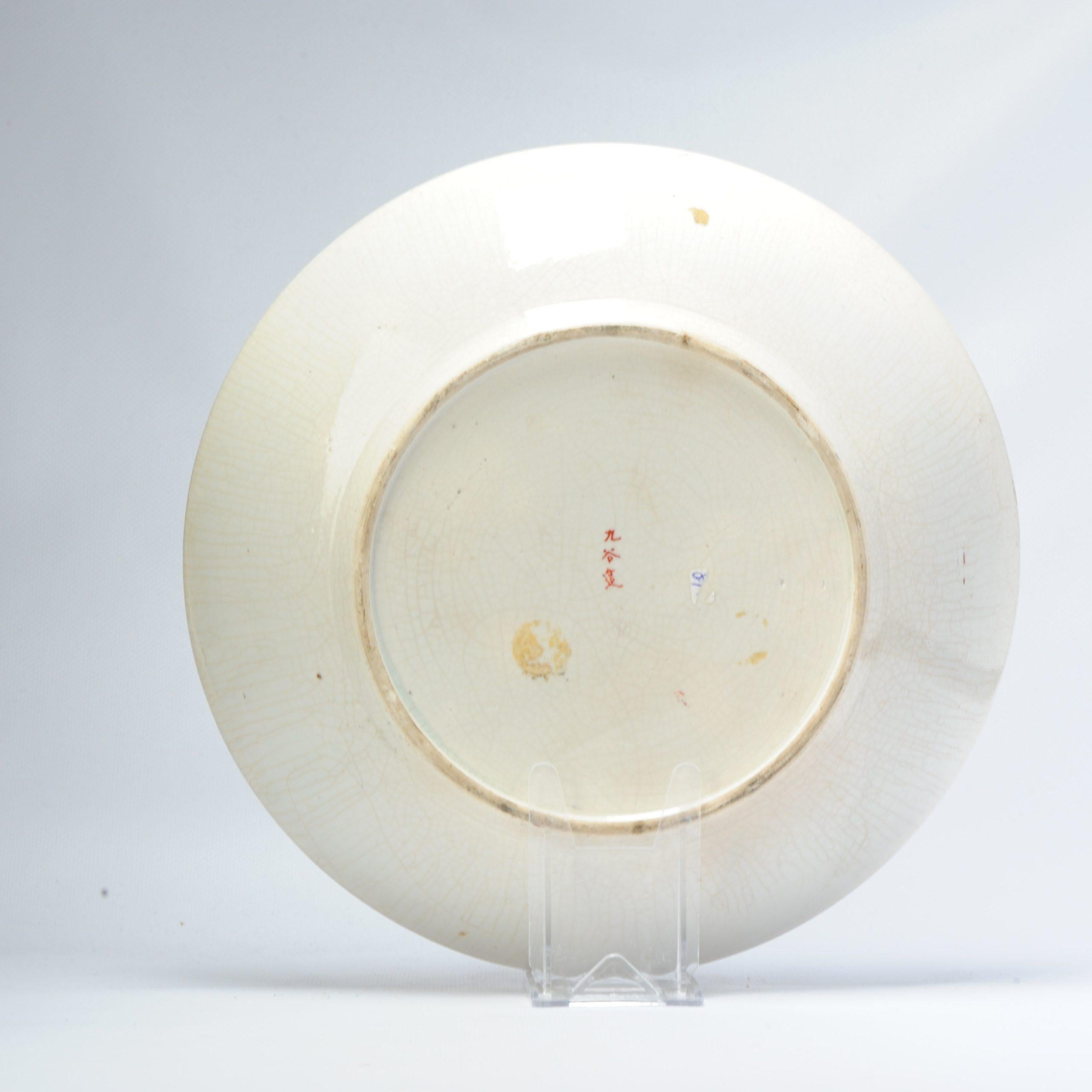 Japonais Antique Chargeur japonais Kutani avec des figures dans un paysage de montagne, 19ème C. en vente