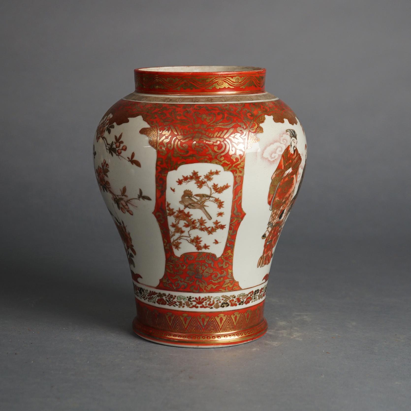 Antique Japanese Kutani Satsuma Hand Painted & Gilt Porcelain Vase C1920 In Good Condition In Big Flats, NY