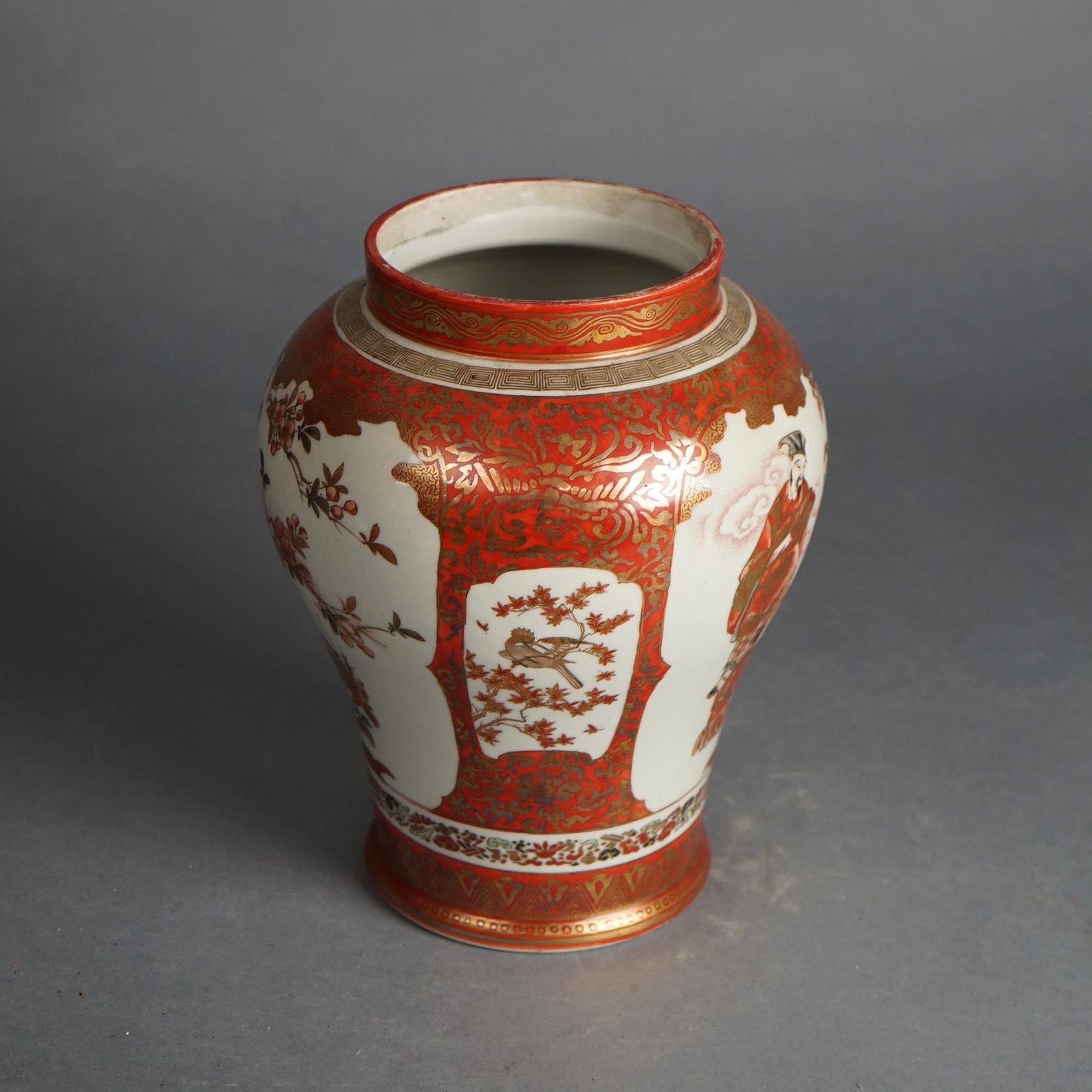 20th Century Antique Japanese Kutani Satsuma Hand Painted & Gilt Porcelain Vase C1920