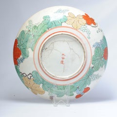 Antique Japanese Kutani Shoza Charger with Figures Flowers & Roosters, 19th Cen