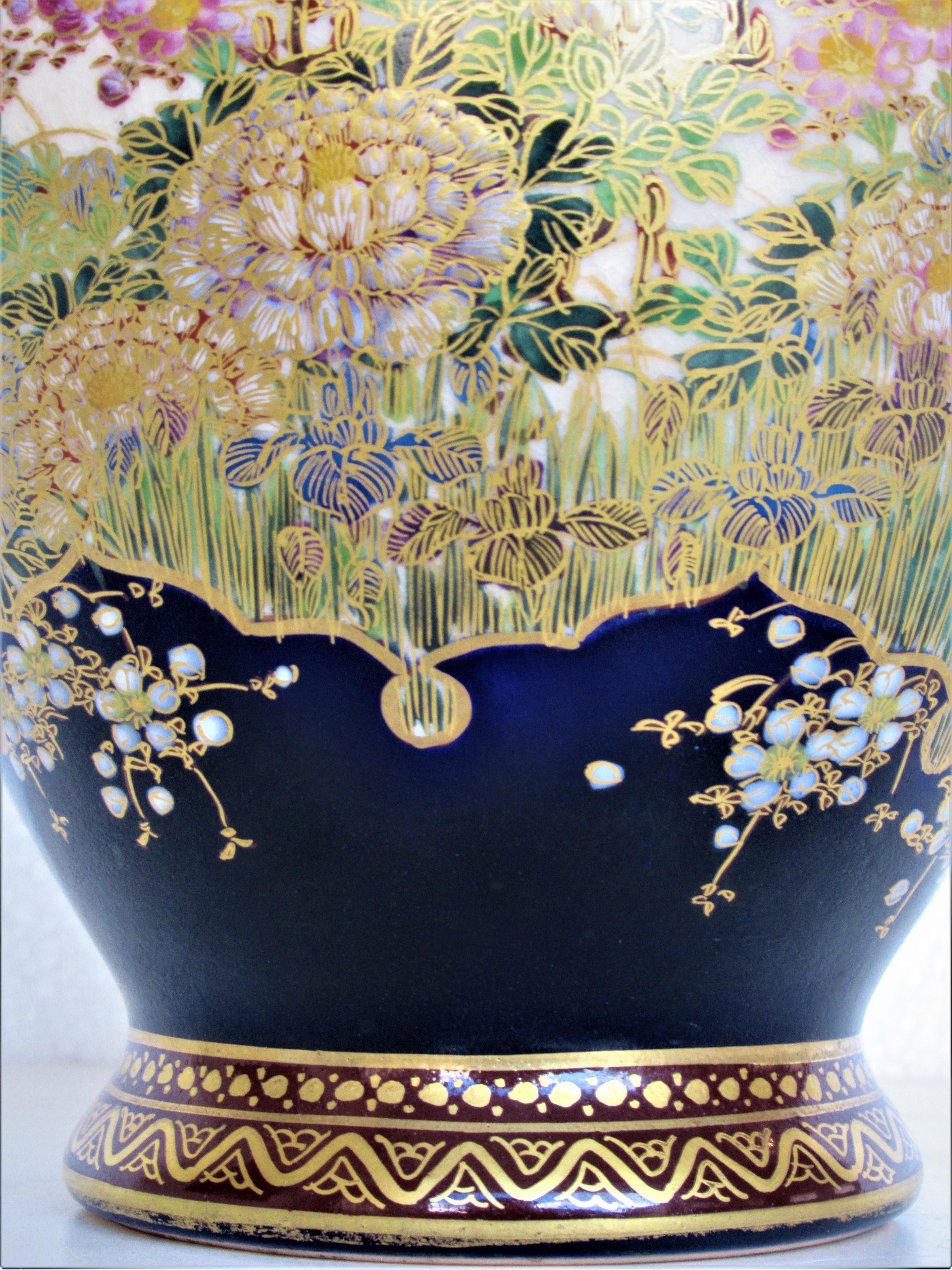 Antique Japanese Kutani Vase 3