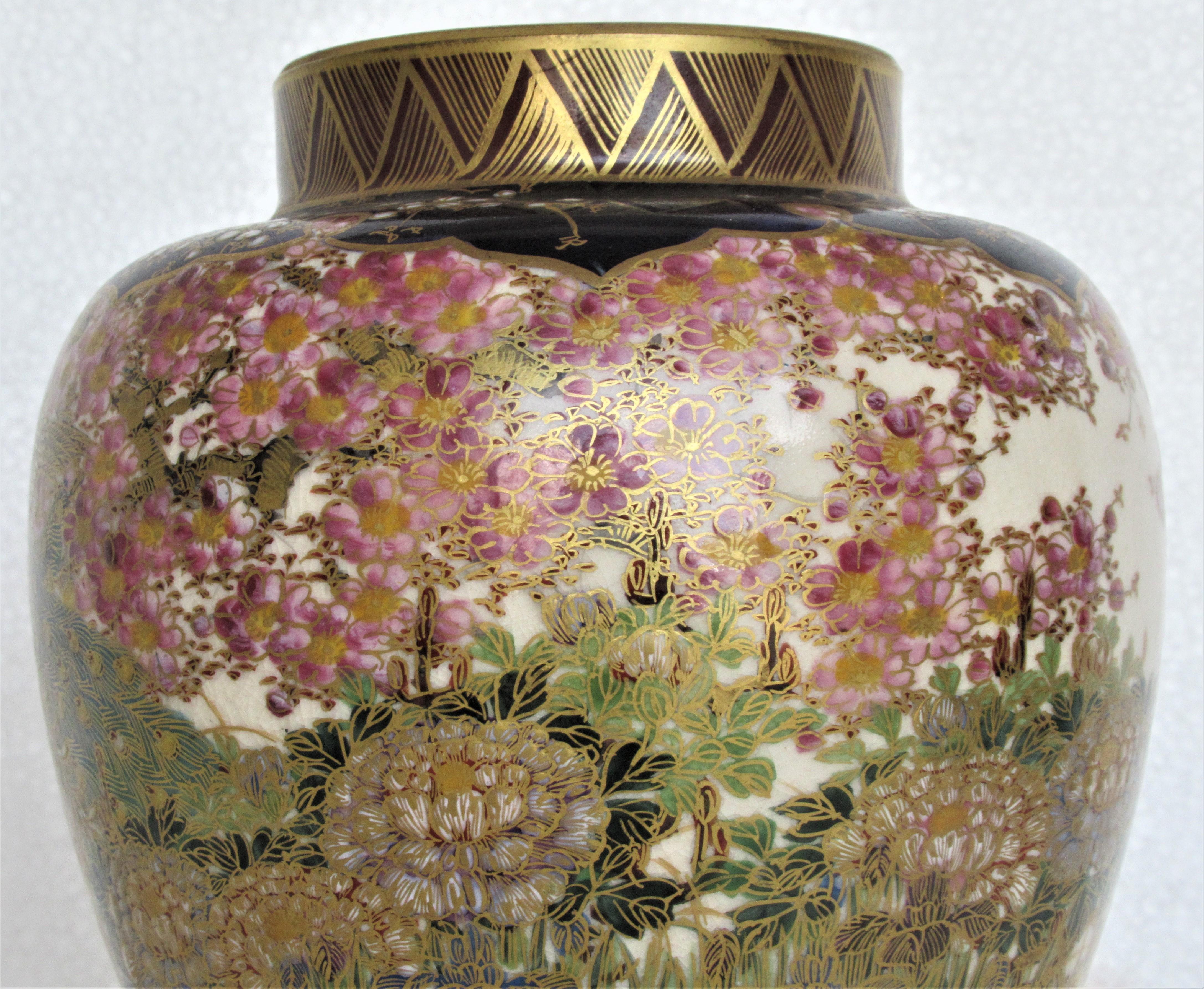Antique Japanese Kutani Vase 5