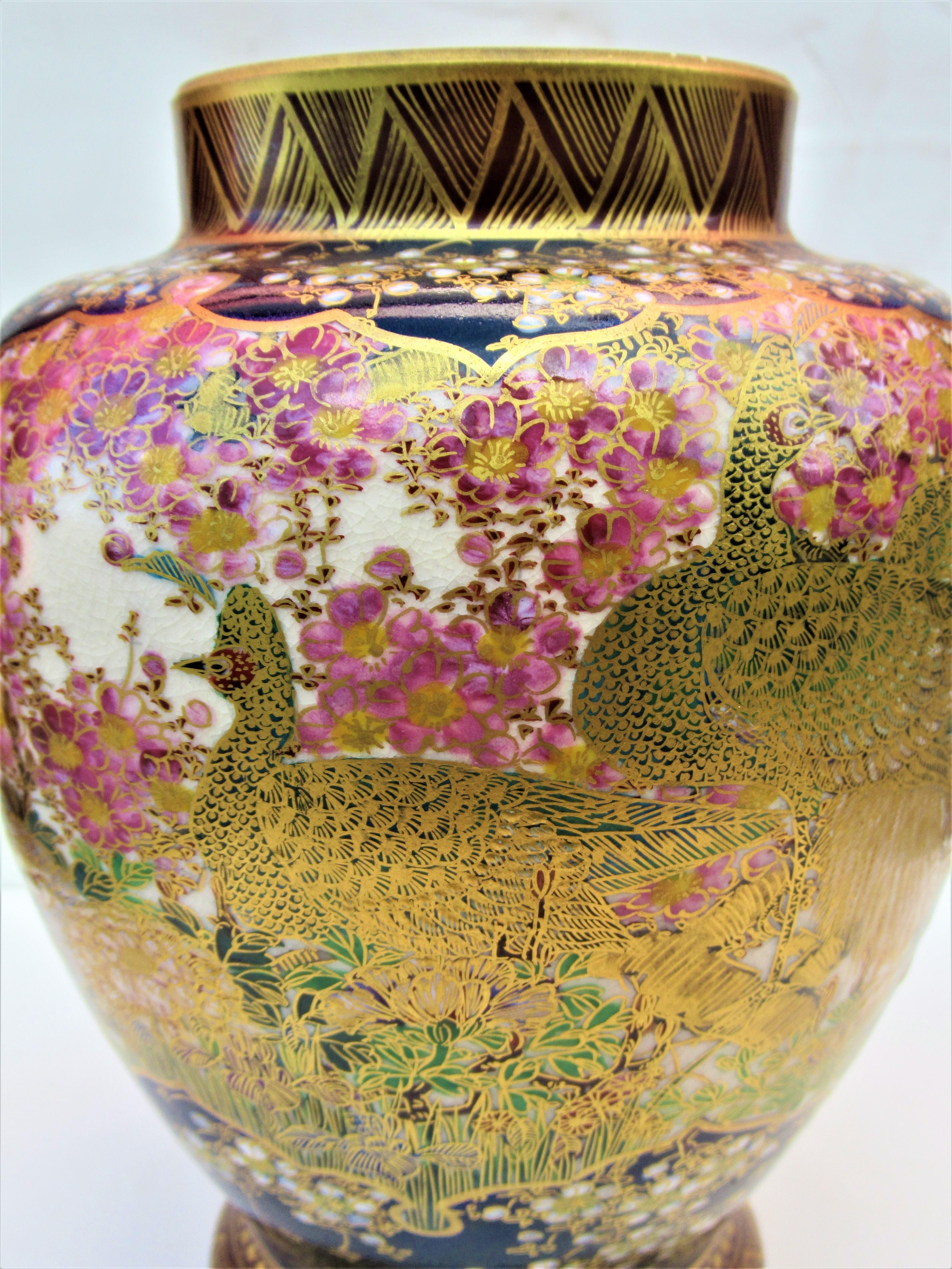 Antique Japanese Kutani Vase 12