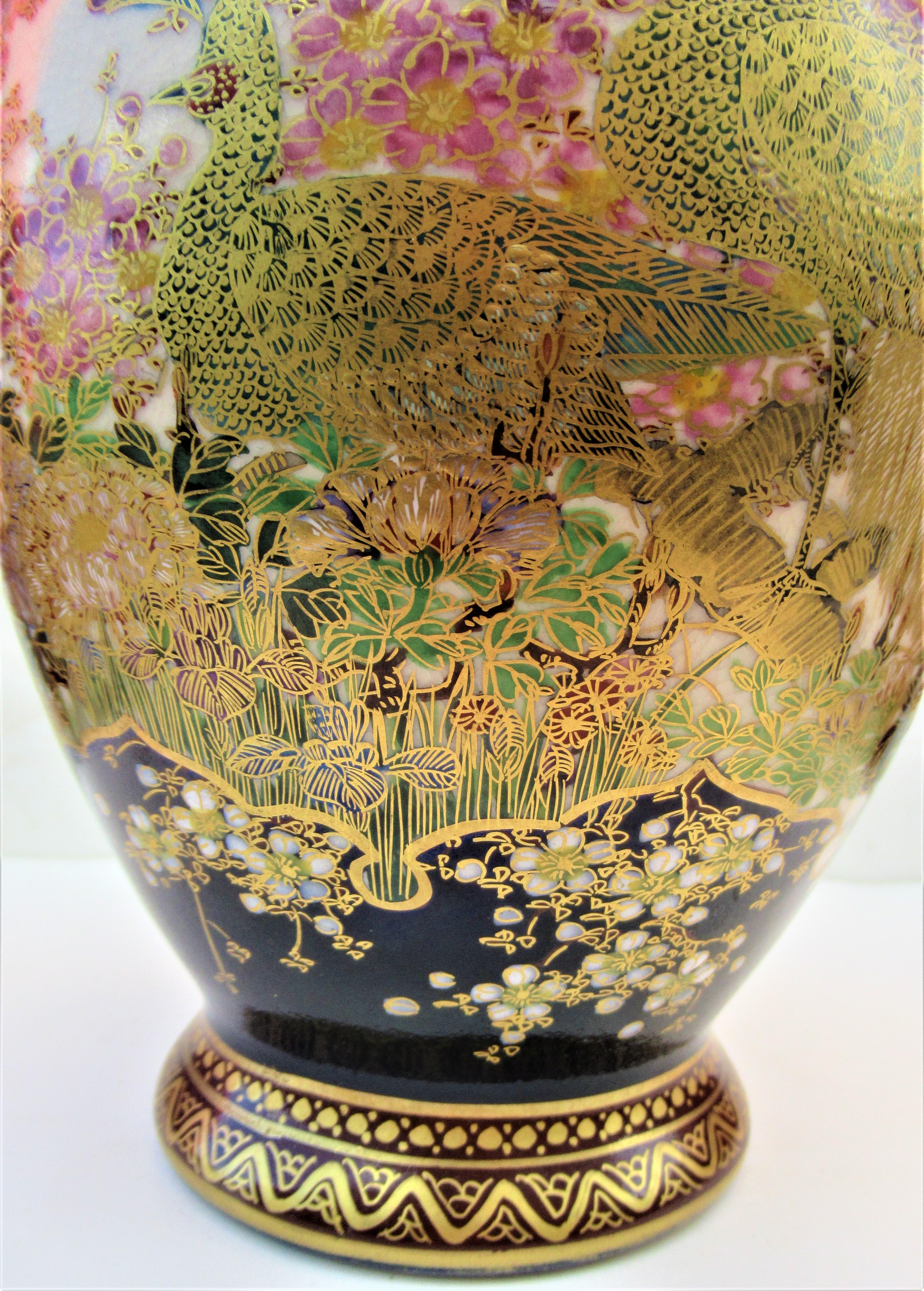 Meiji Antique Japanese Kutani Vase