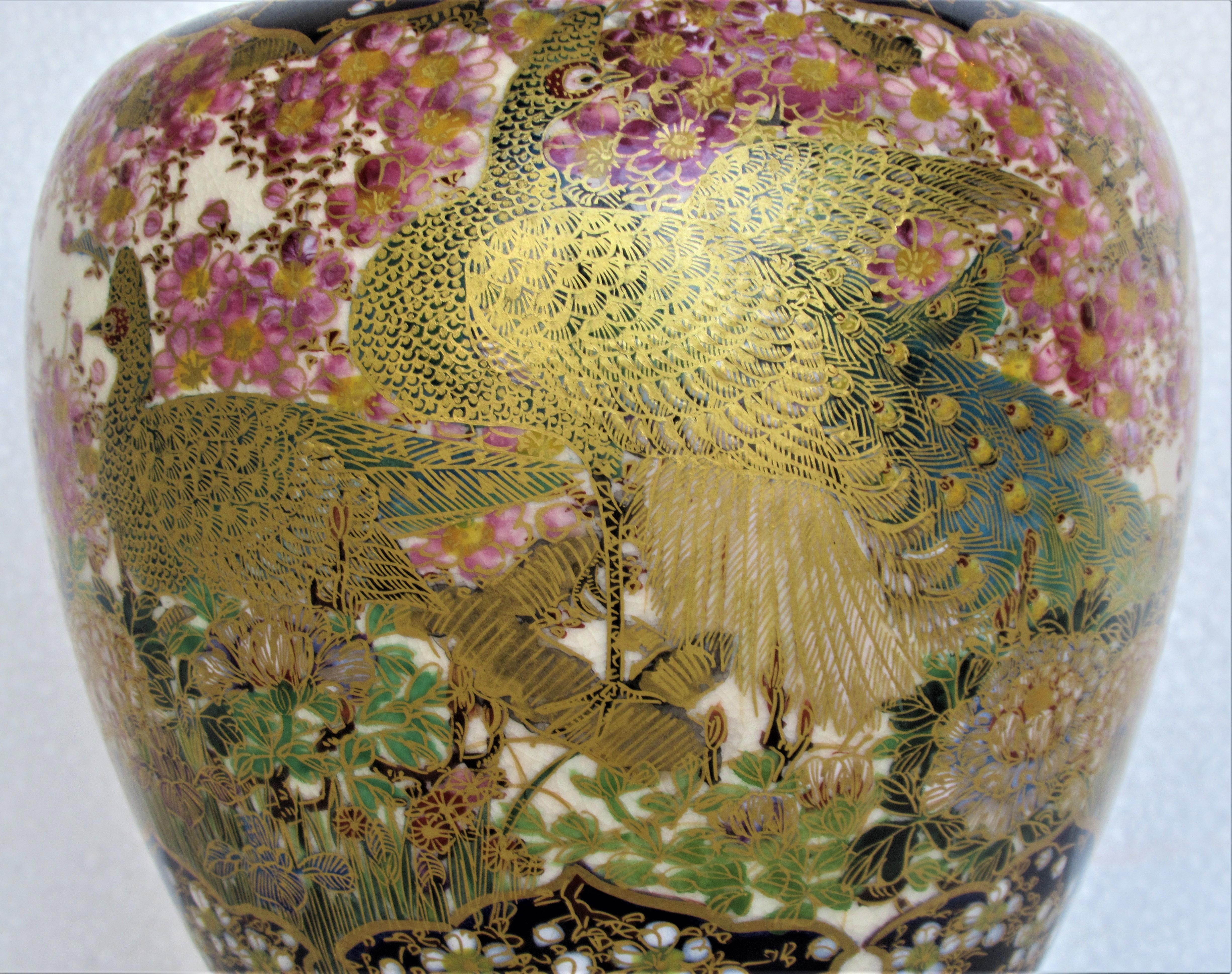 Antique Japanese Kutani Vase In Good Condition In Rochester, NY